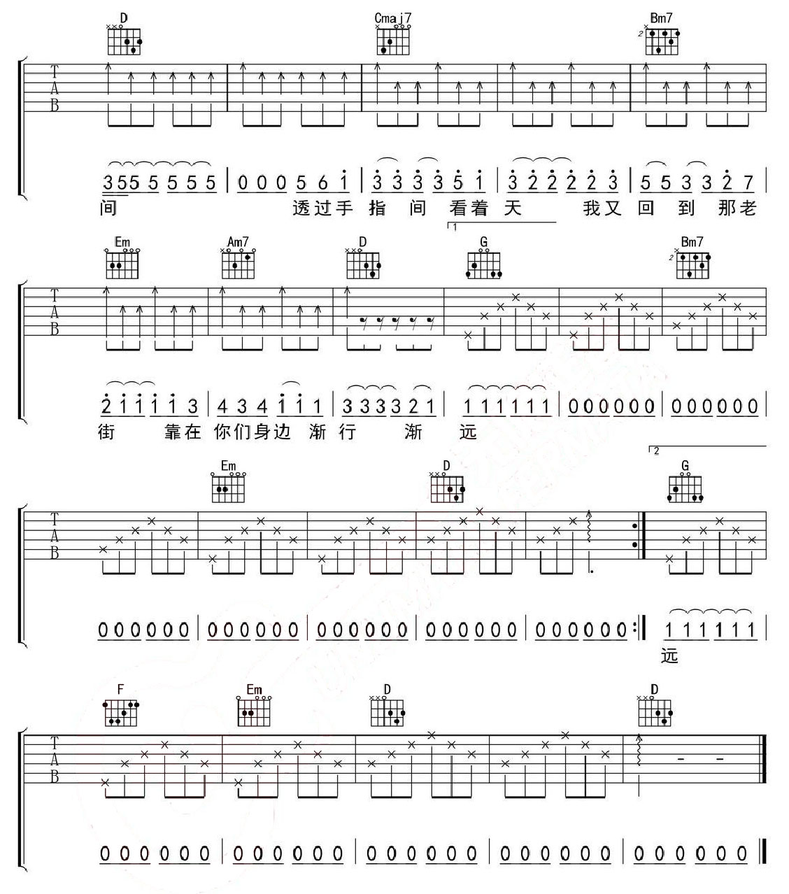 老街吉他谱_李荣浩_G调和弦弹唱谱_图谱4