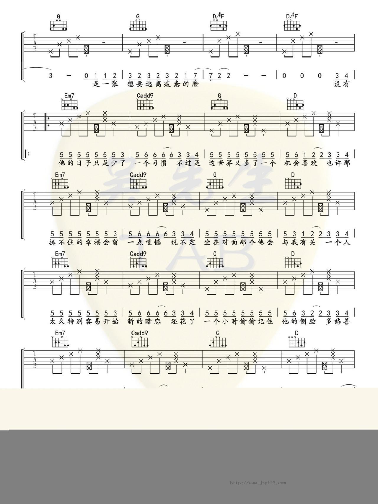 一个吉他谱_陈壹千_A调和弦弹唱谱_图谱2