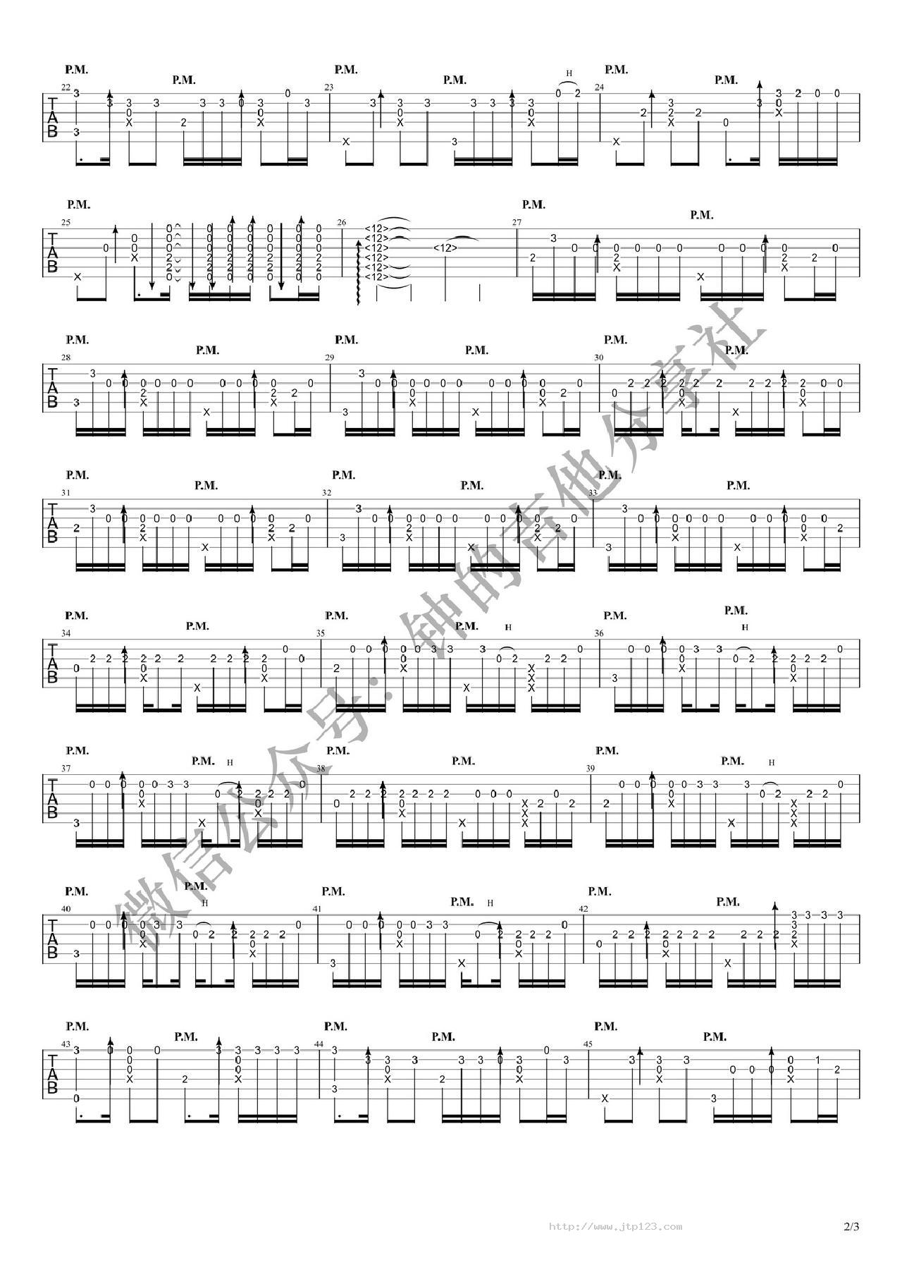 我的天空吉他谱_南征北战_D调指弹/独奏谱_图谱2