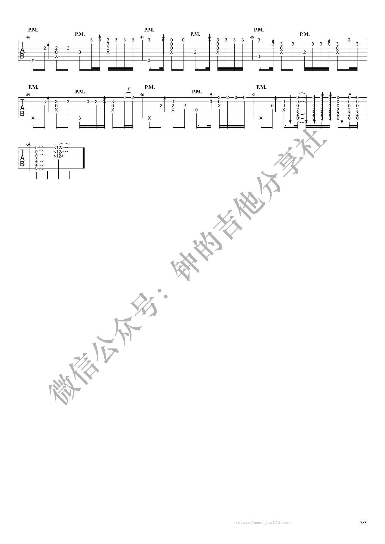 我的天空吉他谱_南征北战_D调指弹/独奏谱_图谱3