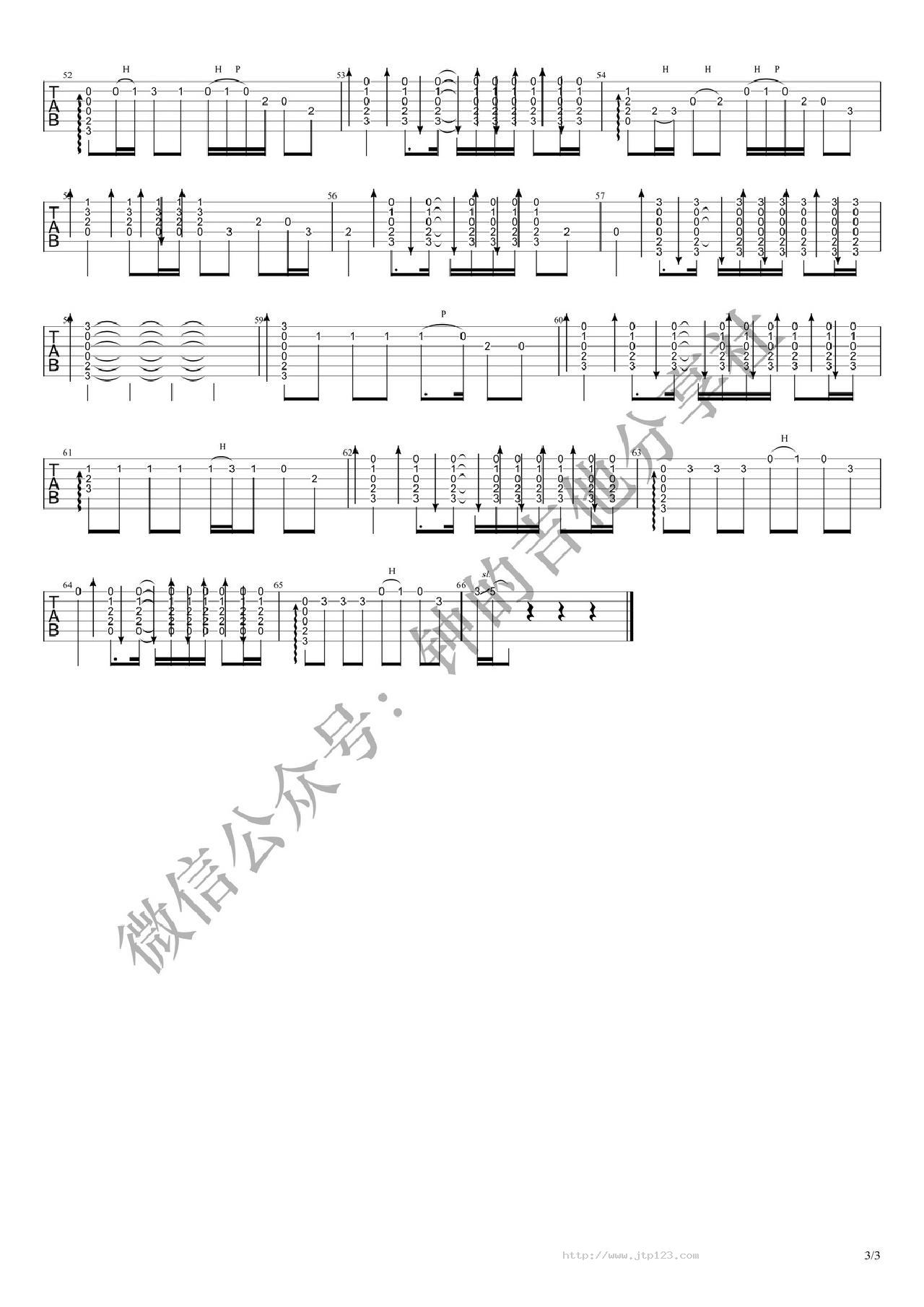 曾经的你吉他谱_许巍_G调指弹/独奏谱_live版_图谱3