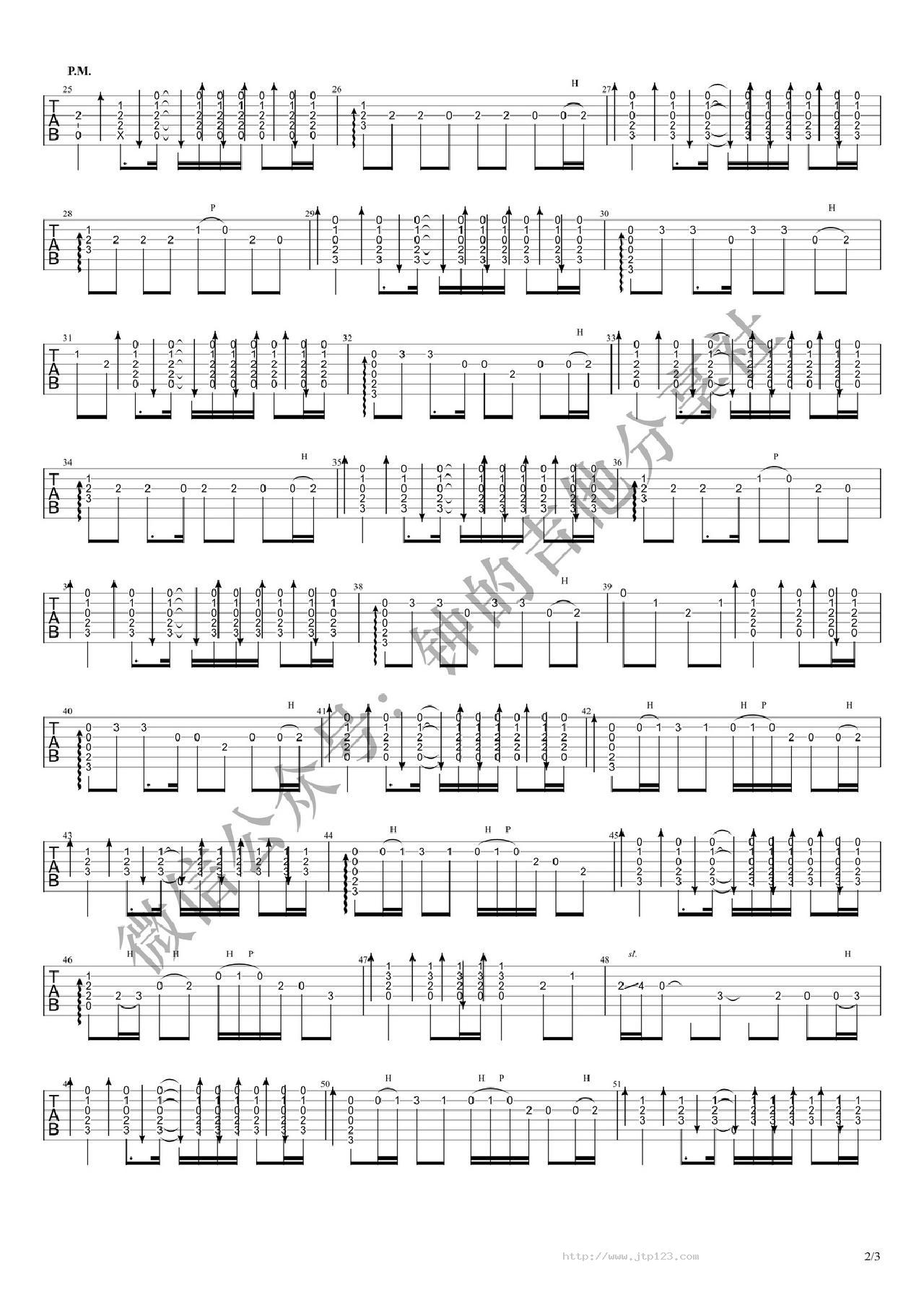 曾经的你吉他谱_许巍_G调指弹/独奏谱_live版_图谱2