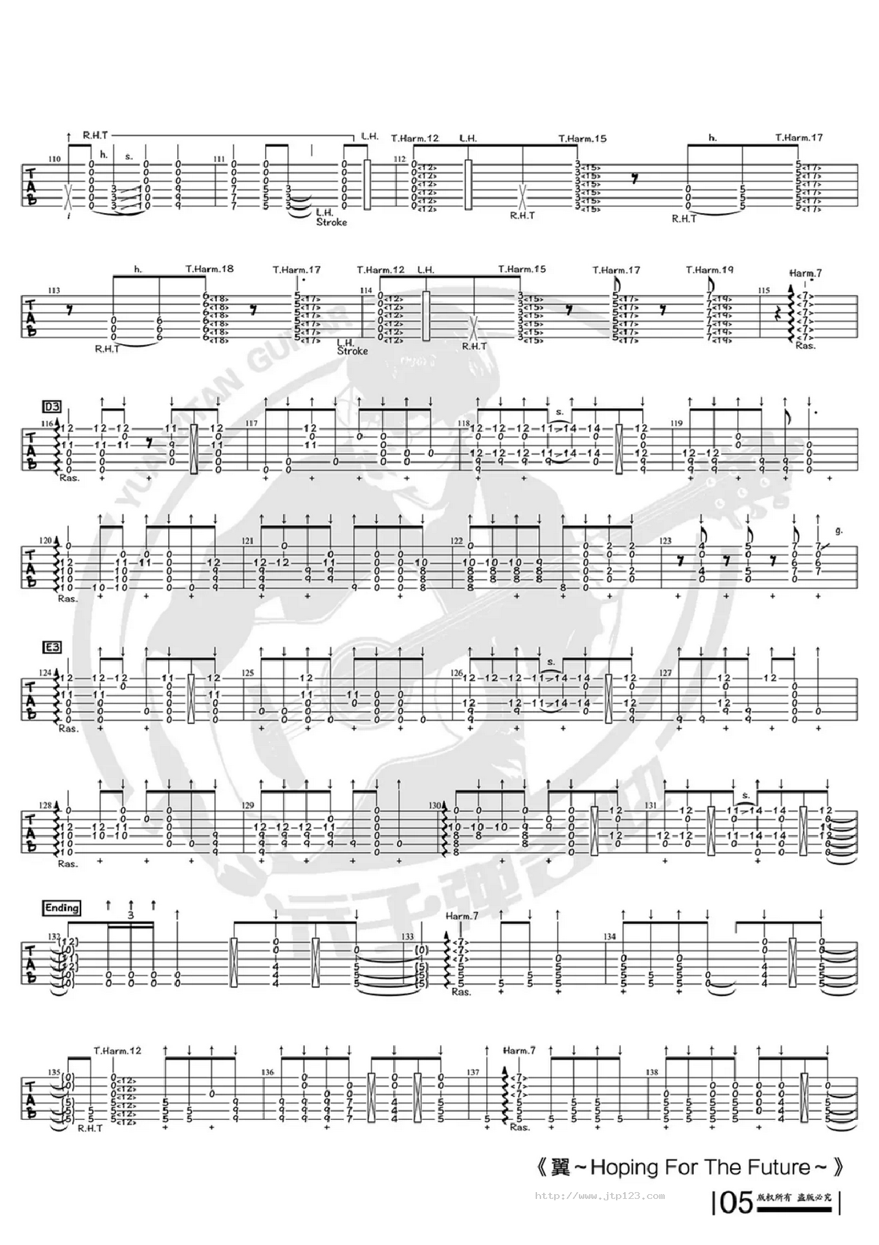 翼~HopingfortheFUTURE~吉他谱_押尾桑_D调指弹/独奏谱_Wings十周年版_图谱5
