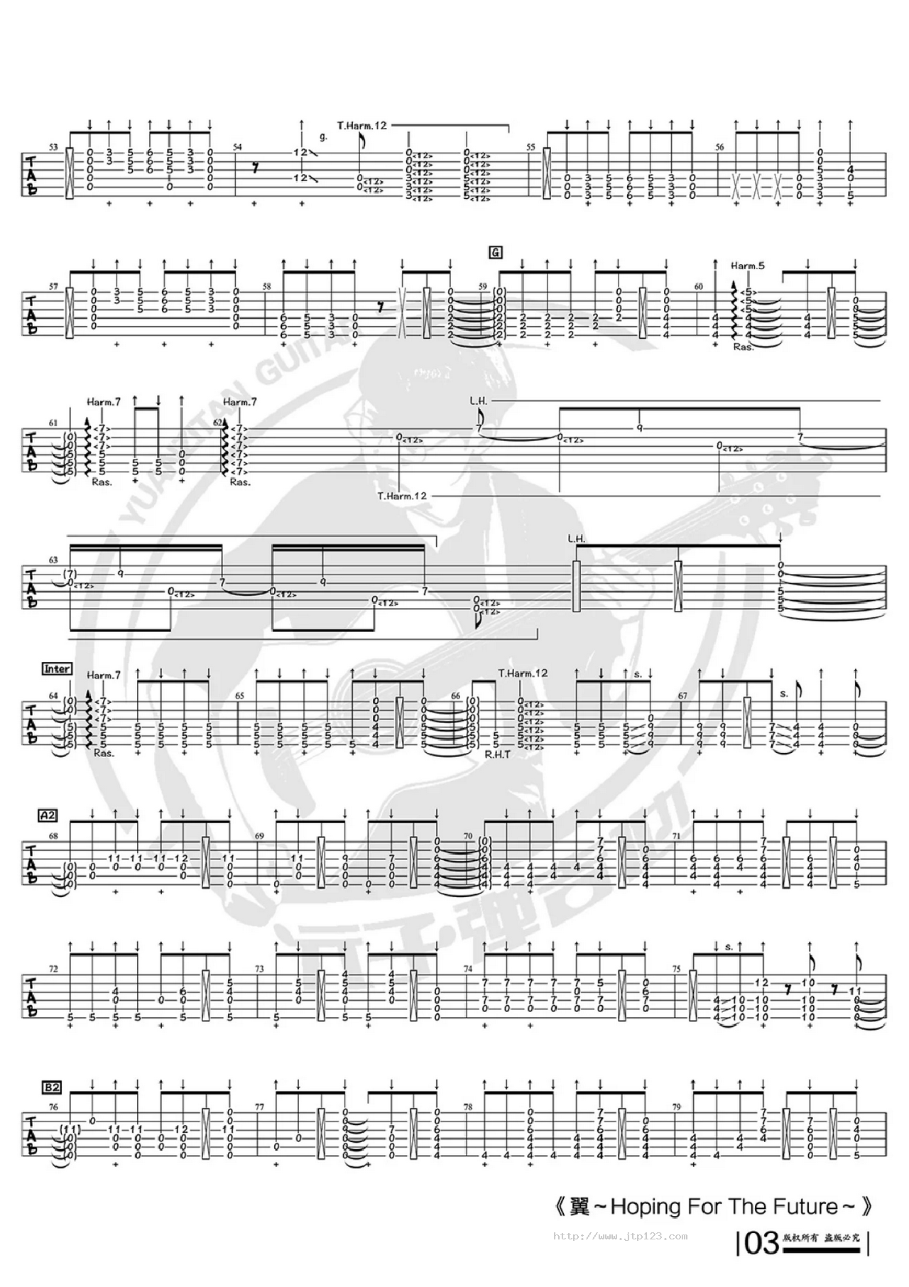 翼~HopingfortheFUTURE~吉他谱_押尾桑_D调指弹/独奏谱_Wings十周年版_图谱3
