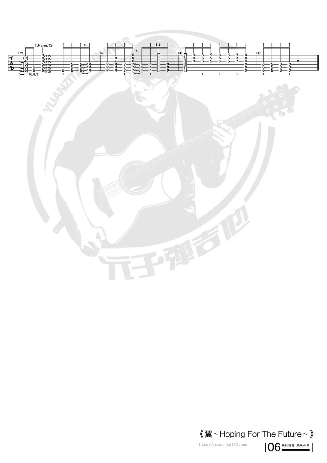 翼~HopingfortheFUTURE~吉他谱_押尾桑_D调指弹/独奏谱_Wings十周年版_图谱6