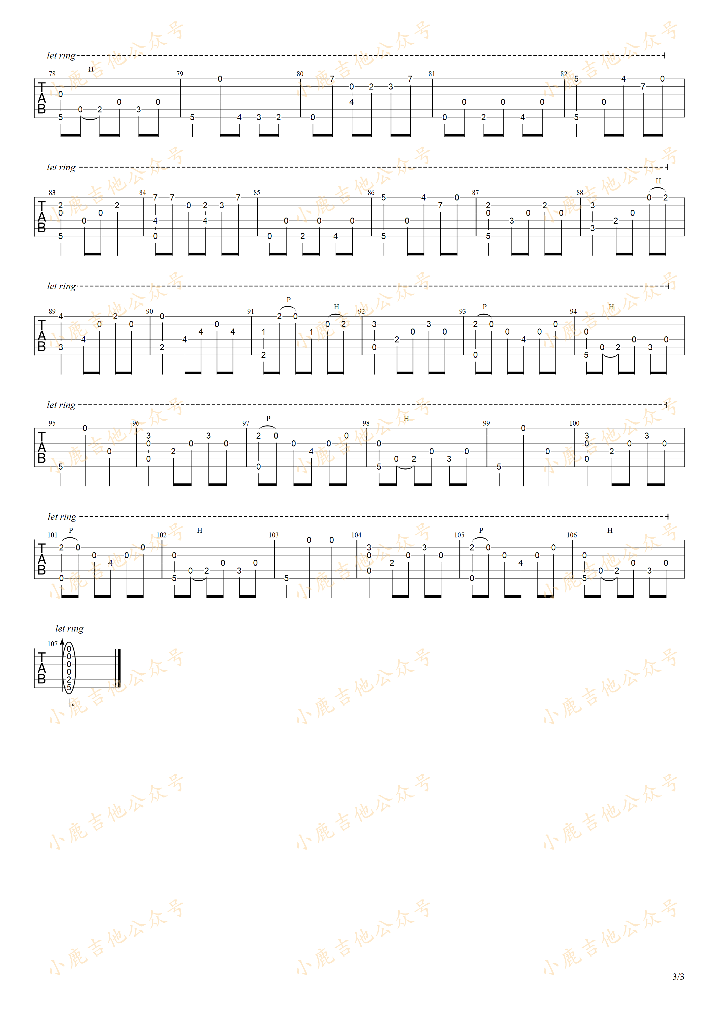 想い出_岸部真明_指弹吉他谱（小鹿吉他）