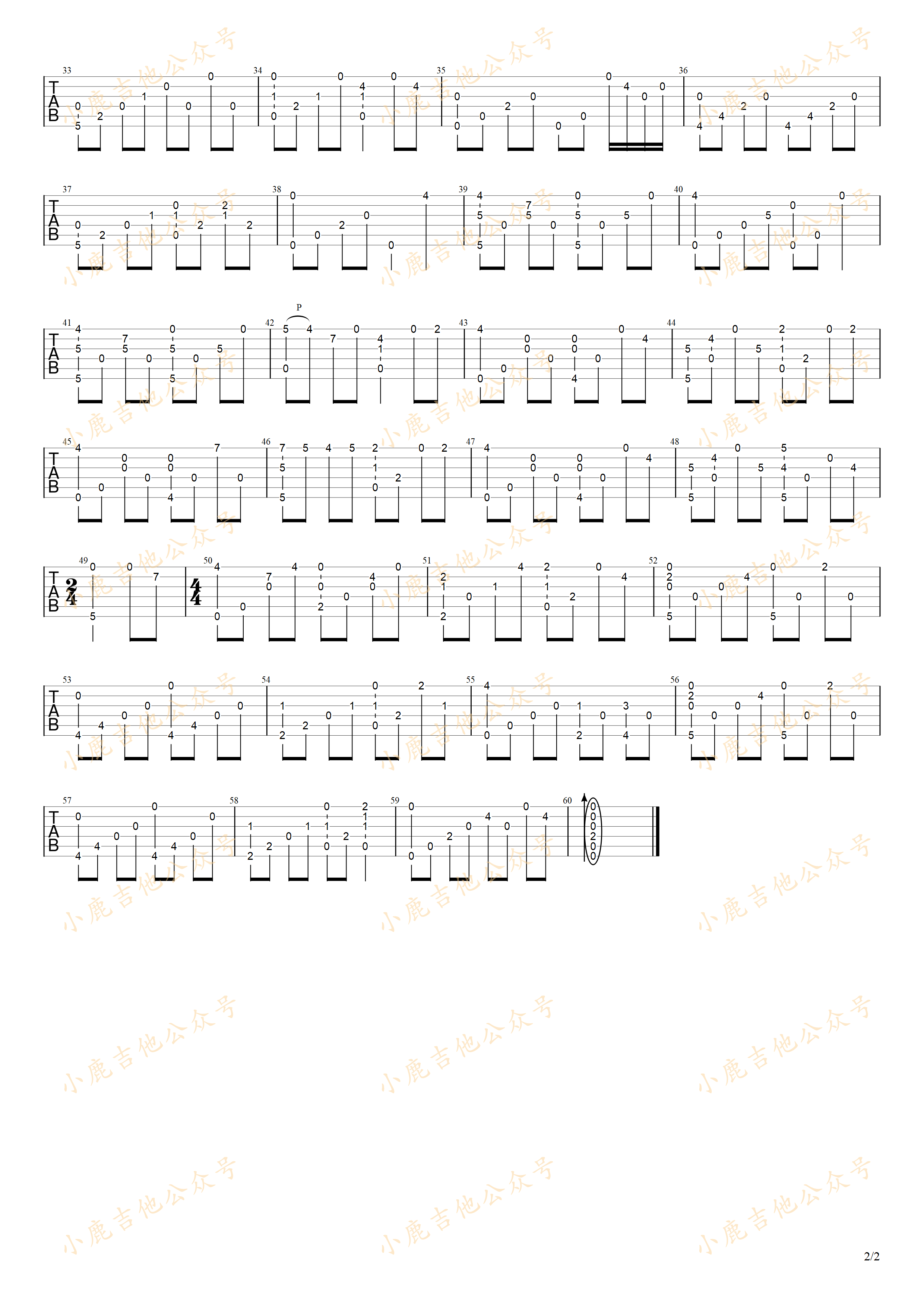 少年の梦_岸部真明_指弹吉他谱（小鹿吉他）