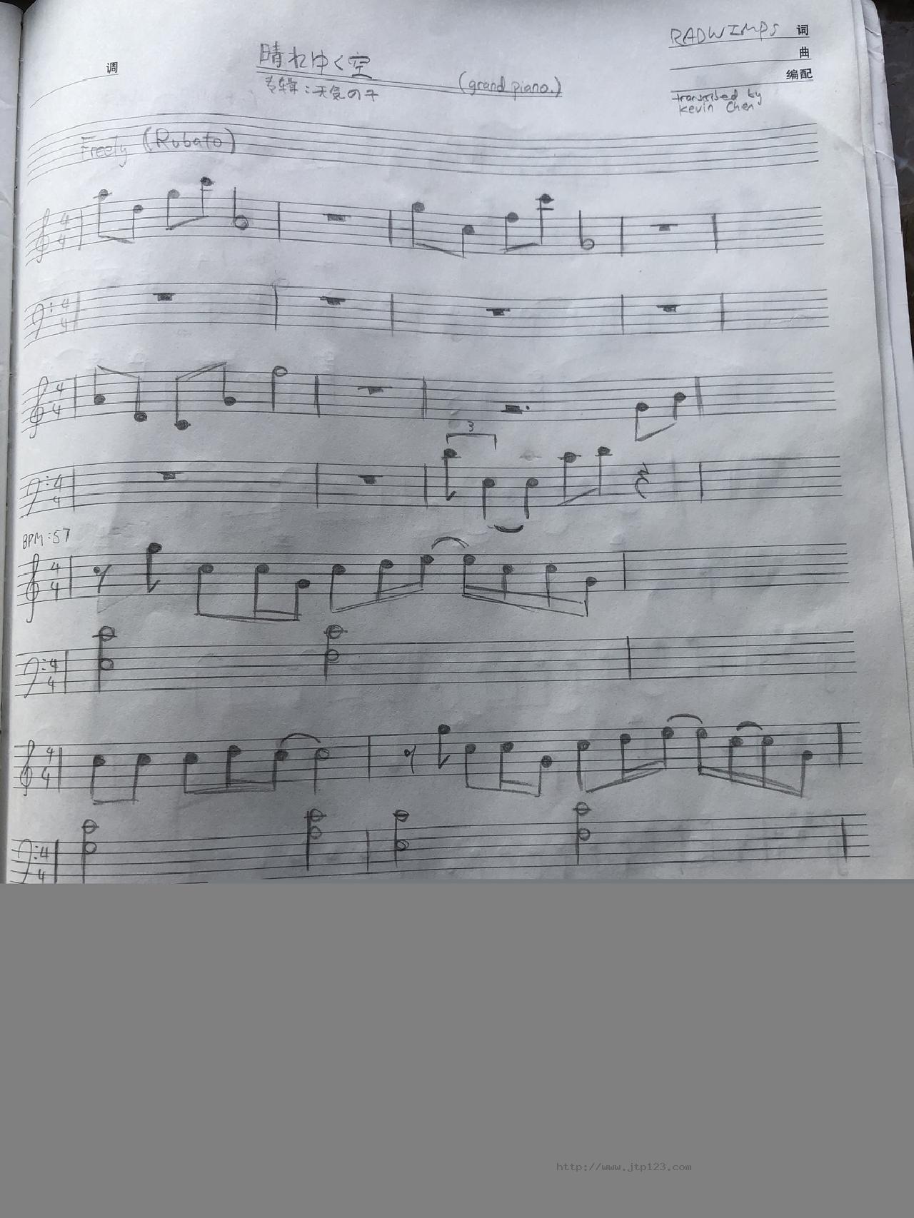 晴れゆく空吉他谱_RADWIMPS_G调和弦弹唱谱_图谱1