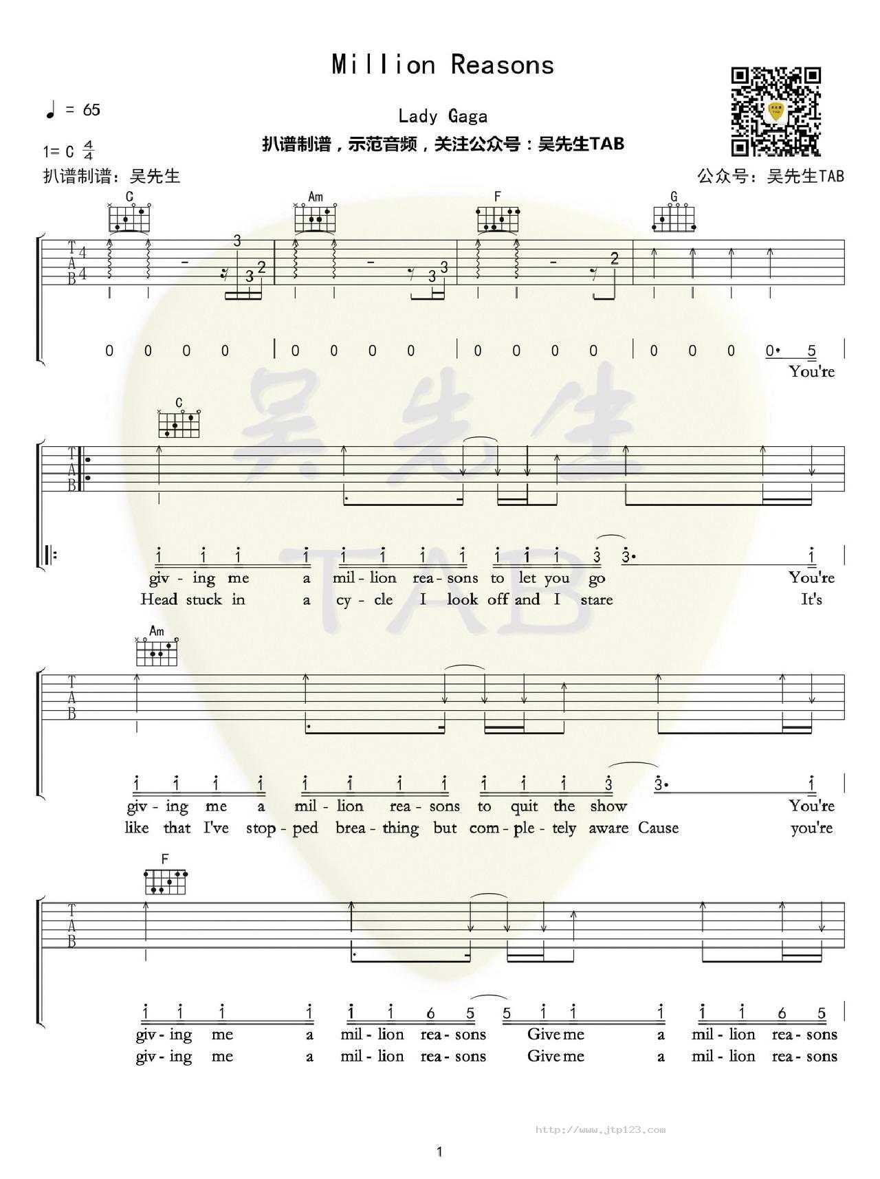 Million Reasons吉他谱_ladygaga_C调和弦弹唱谱_图谱1