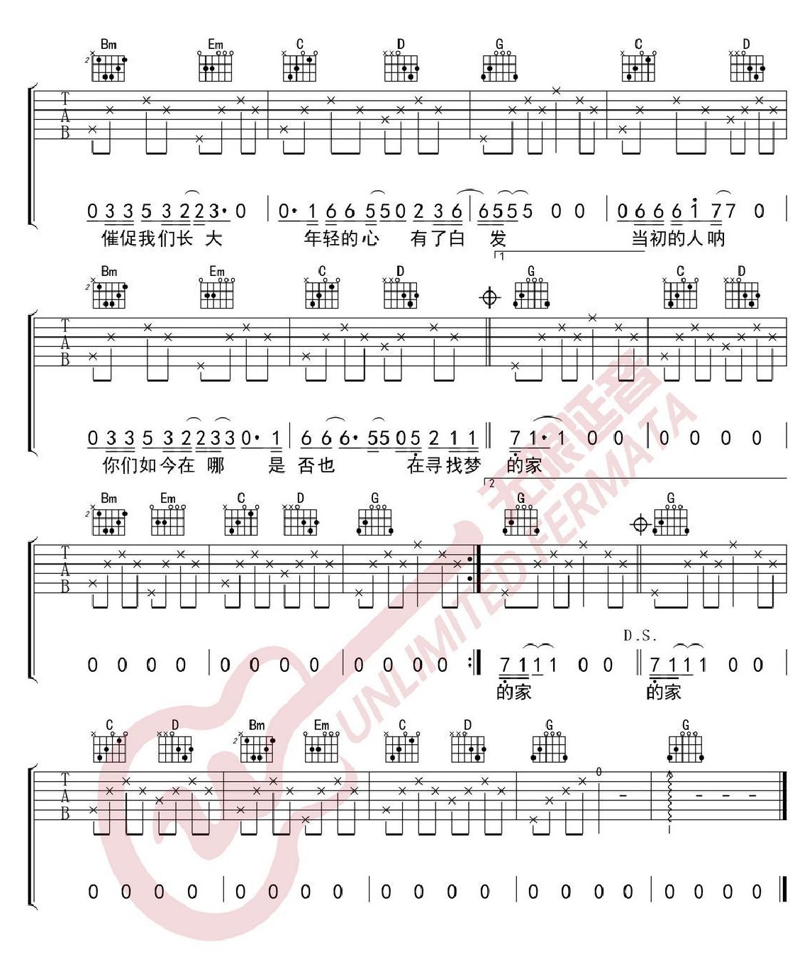 逝年吉他谱_夏小虎_G调和弦弹唱谱_图谱2