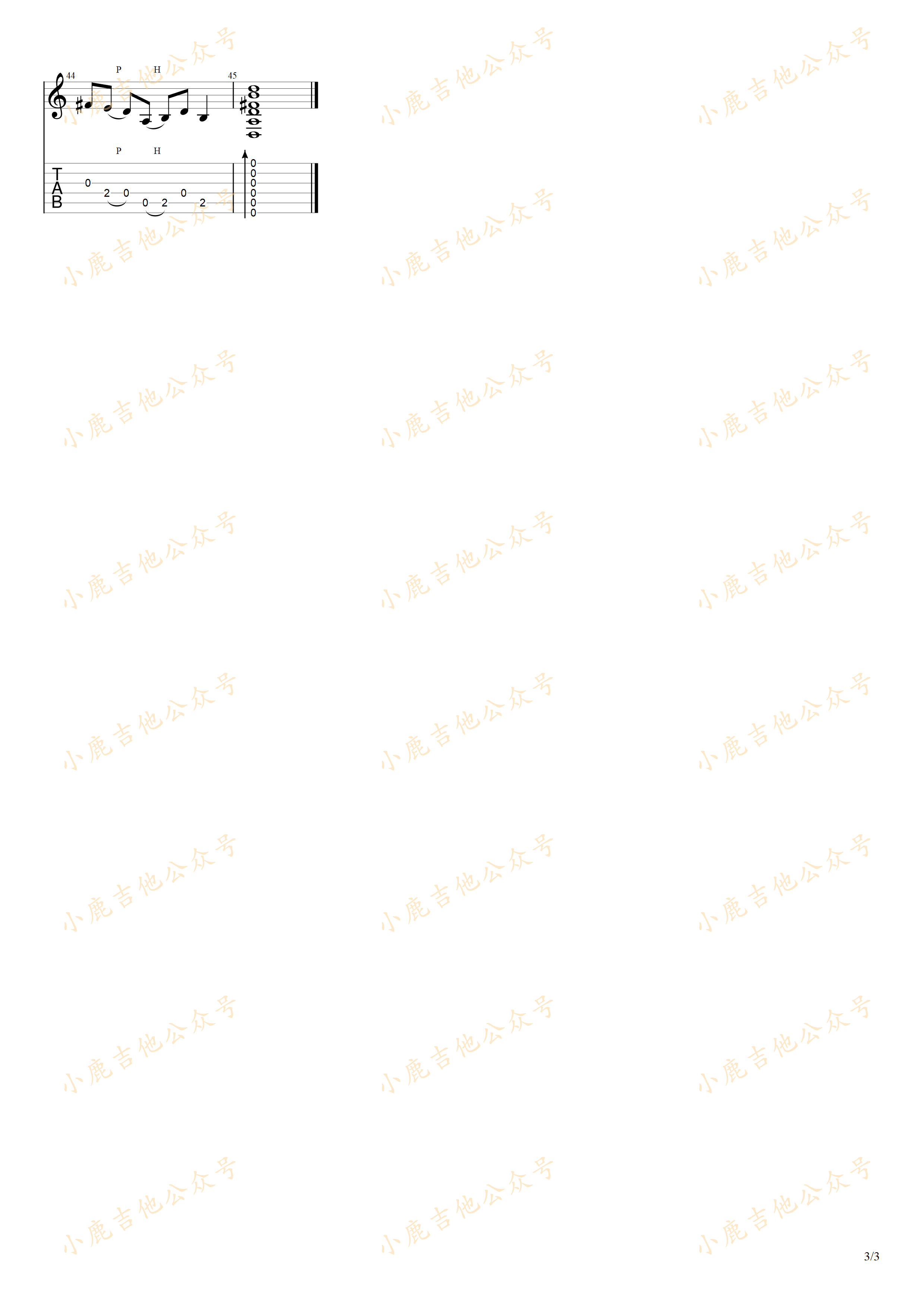 骷驼_岸部真明_指弹吉他谱(小鹿吉他)