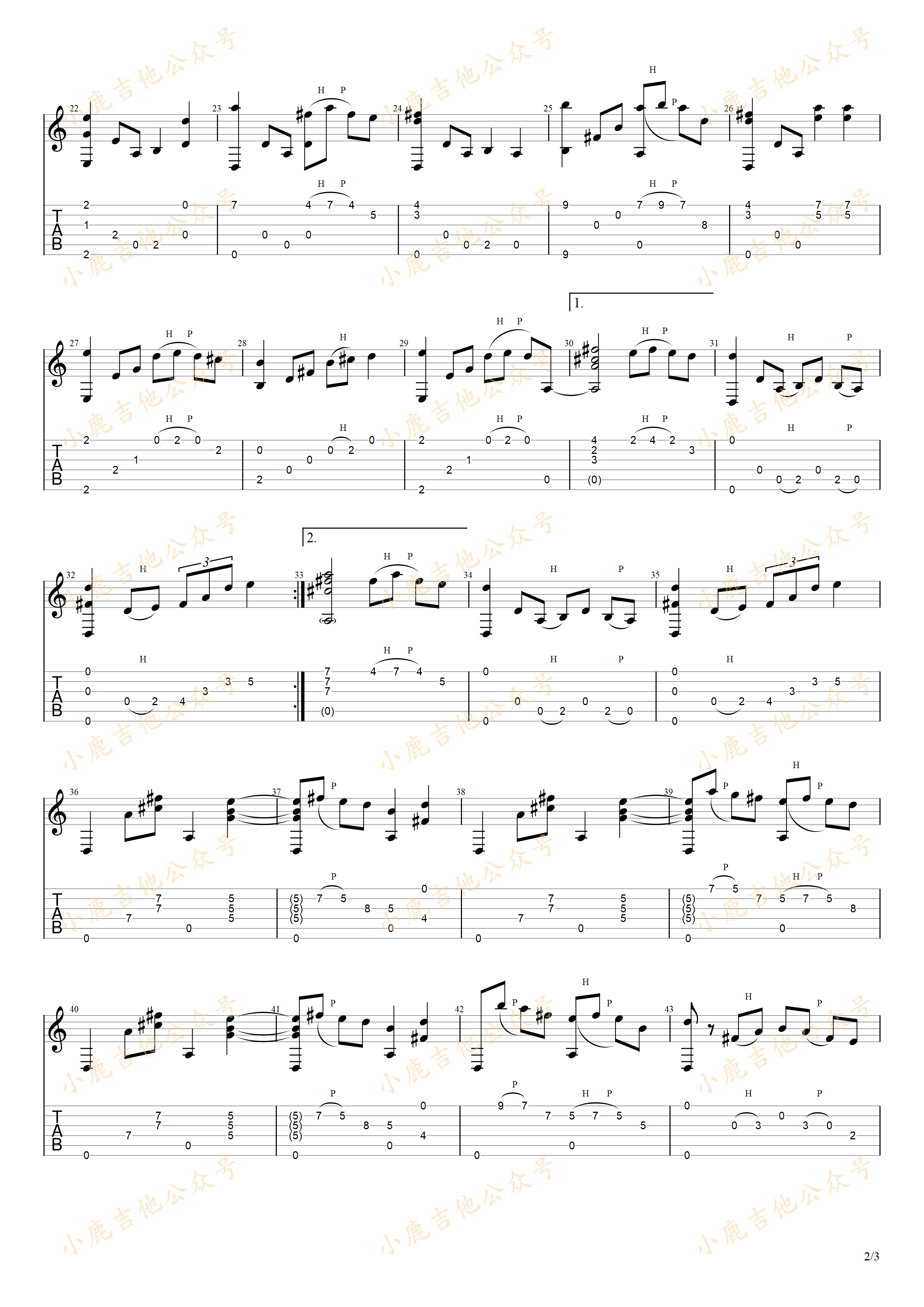 骷驼_岸部真明_指弹吉他谱(小鹿吉他)