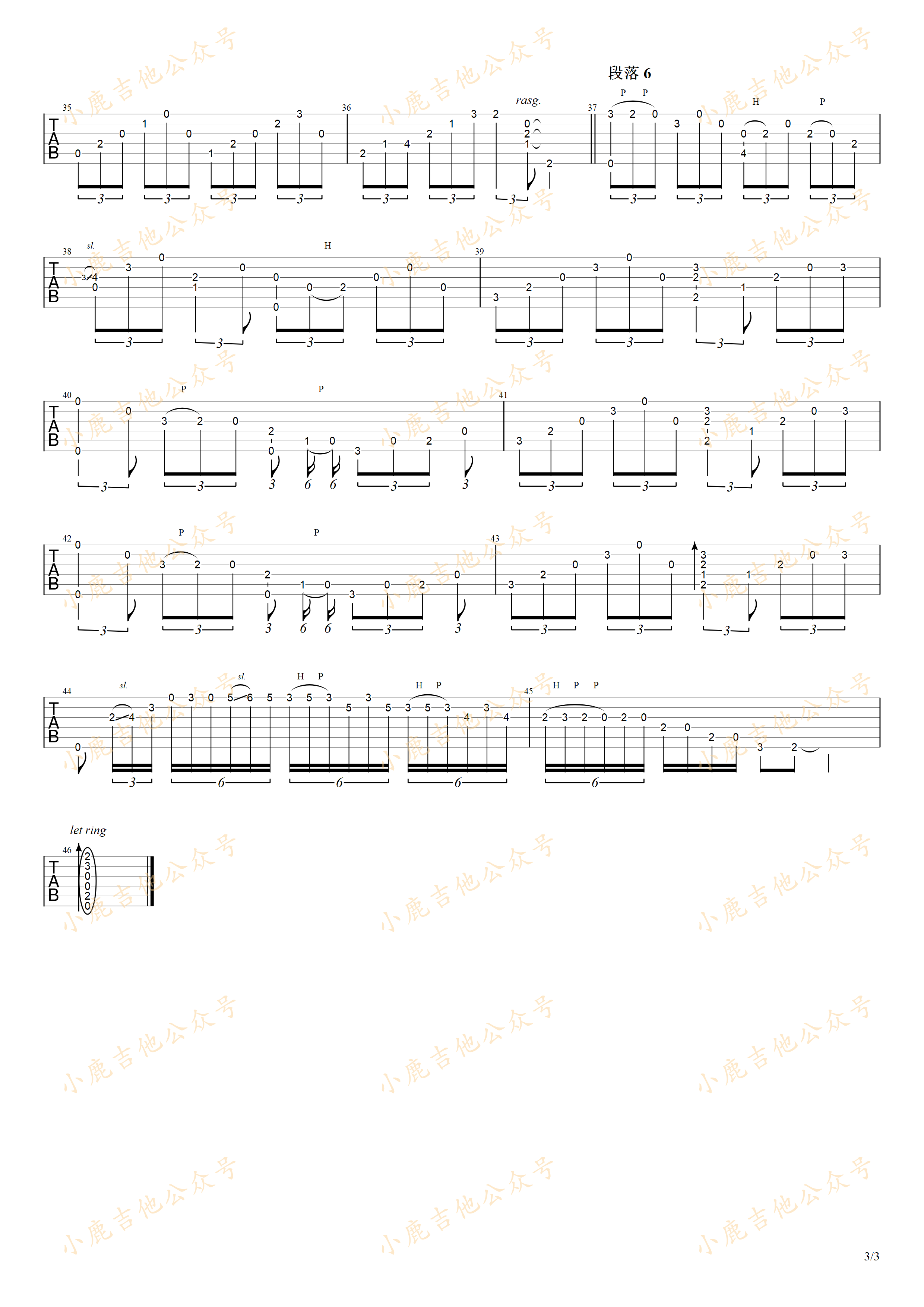 Smoker_岸部真明_指弹吉他谱（小鹿吉他）