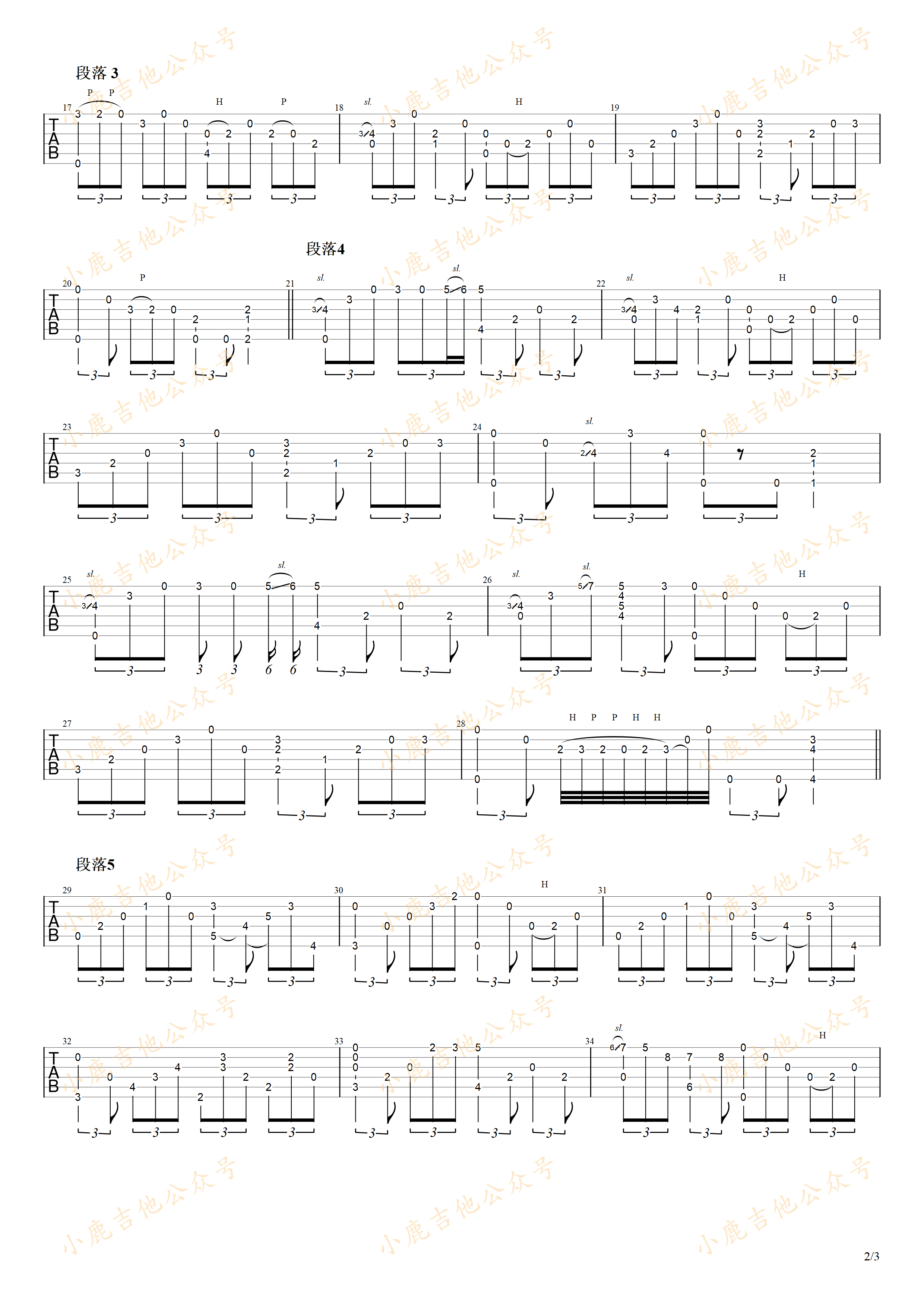 Smoker_岸部真明_指弹吉他谱（小鹿吉他）