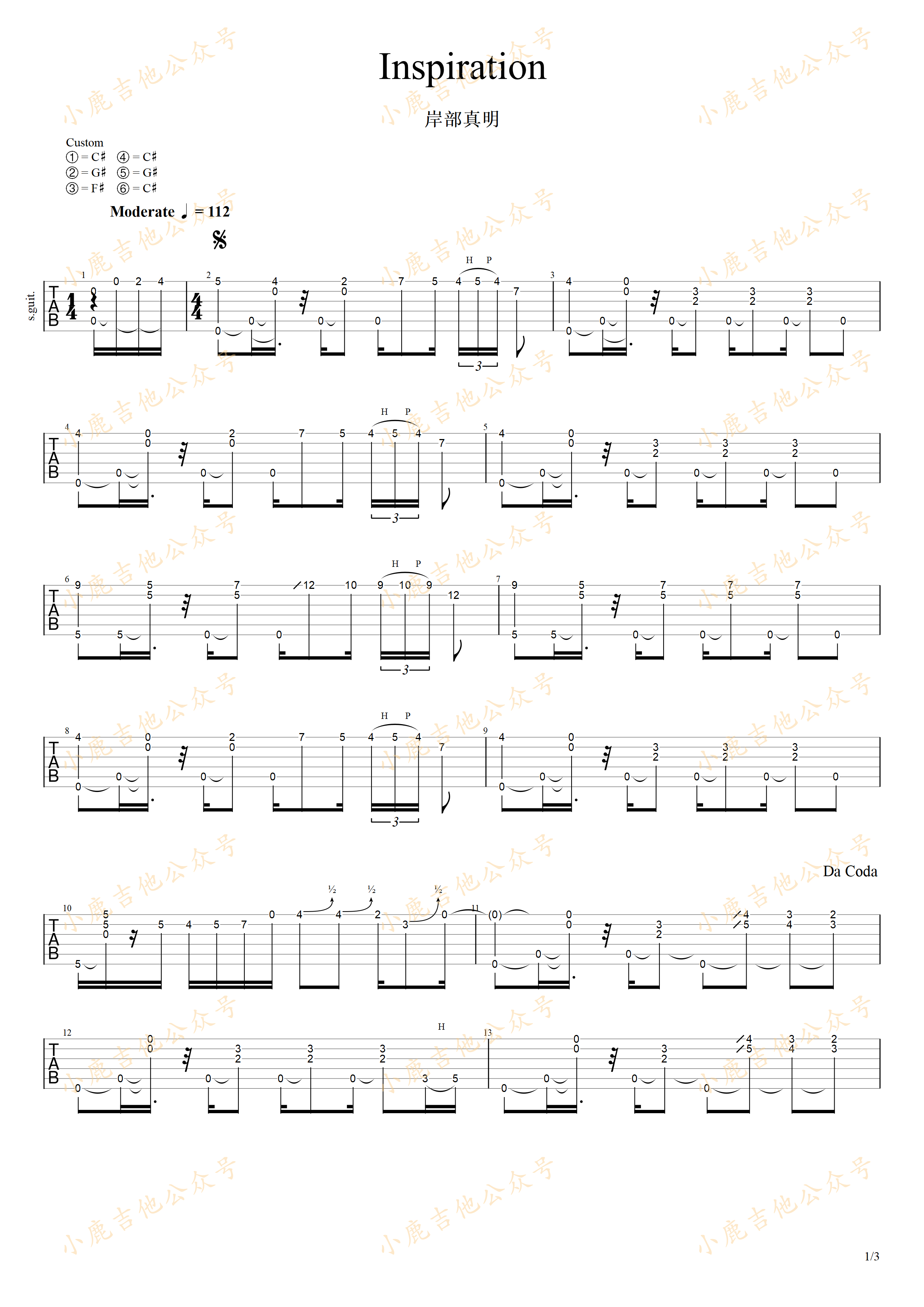 Inspiration_岸部真明_指弹吉他谱(小鹿吉他)