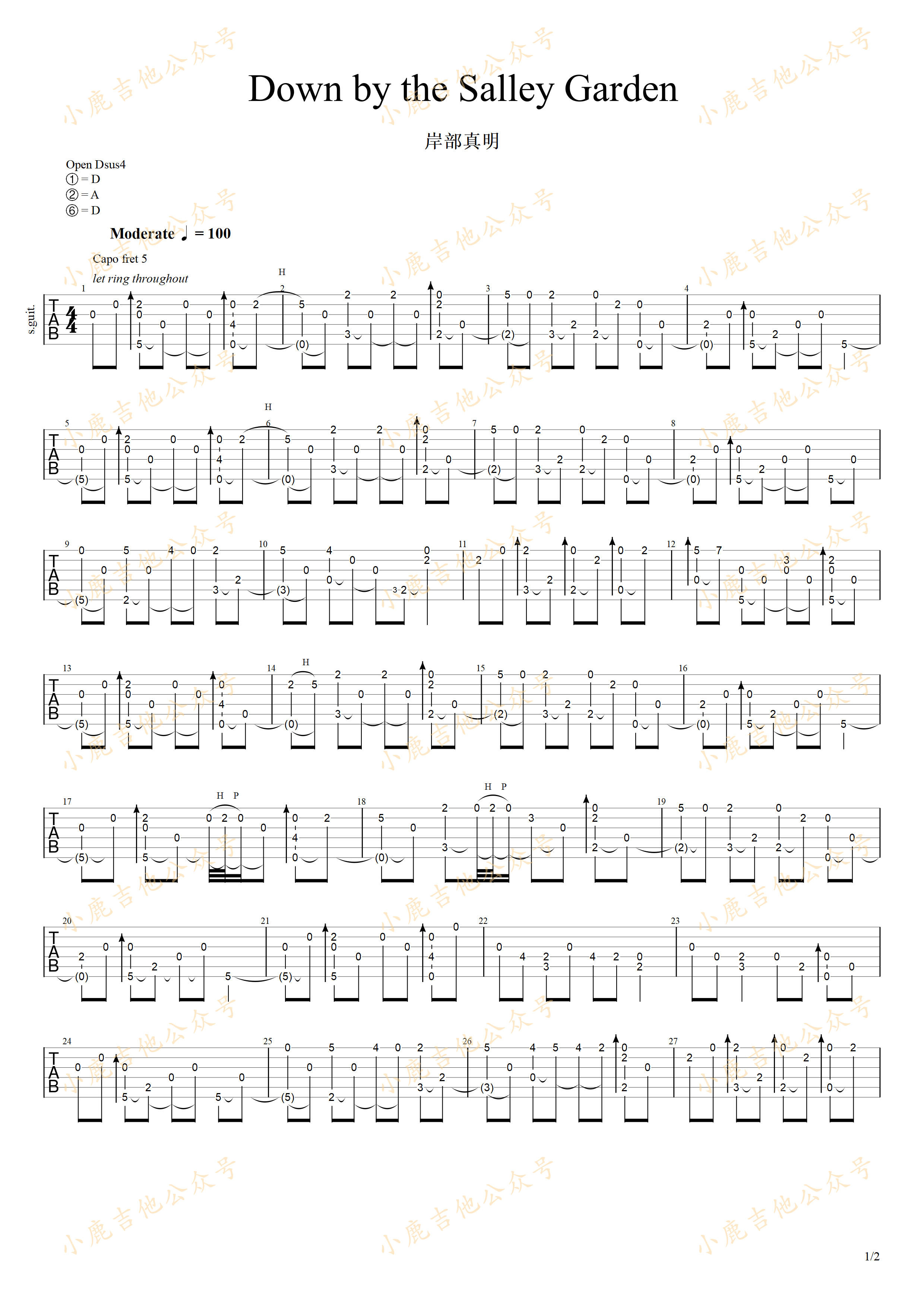 Down_by_the_Salley_Garden_岸部真明指弹吉他谱（小鹿吉他）
