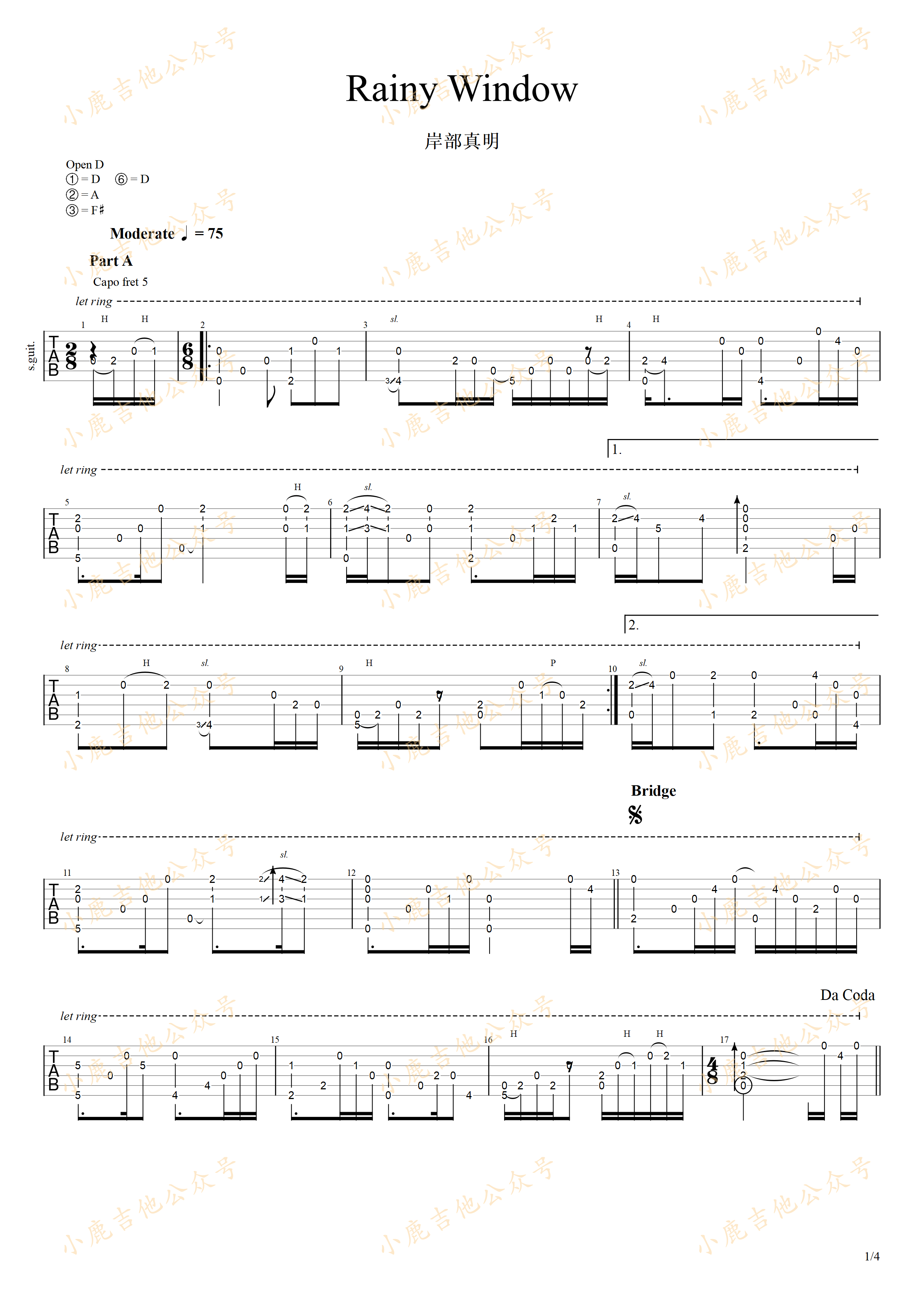 Rainy_Window_岸部真明_指弹吉他谱(小鹿吉他)