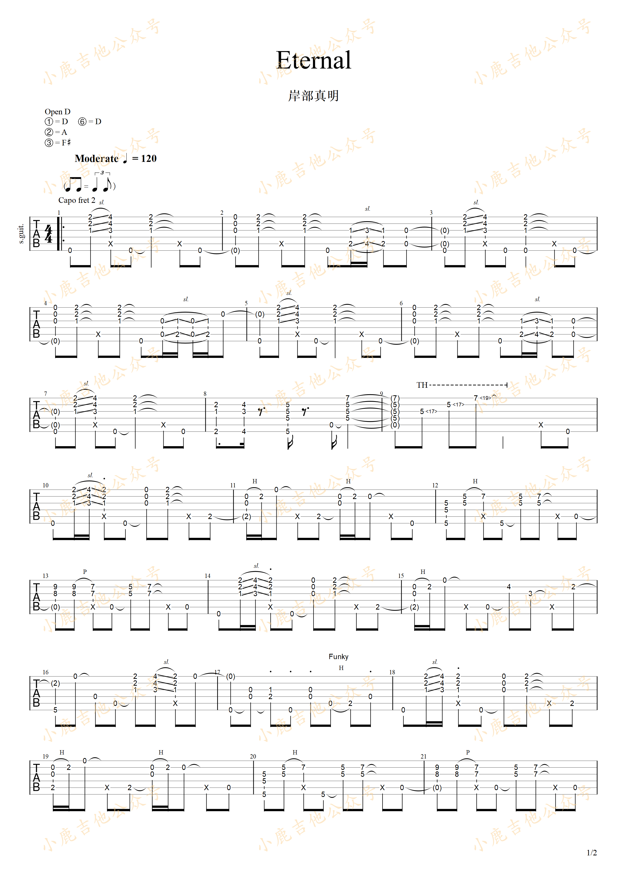Eternal_岸部真明指弹吉他谱（小鹿吉他）