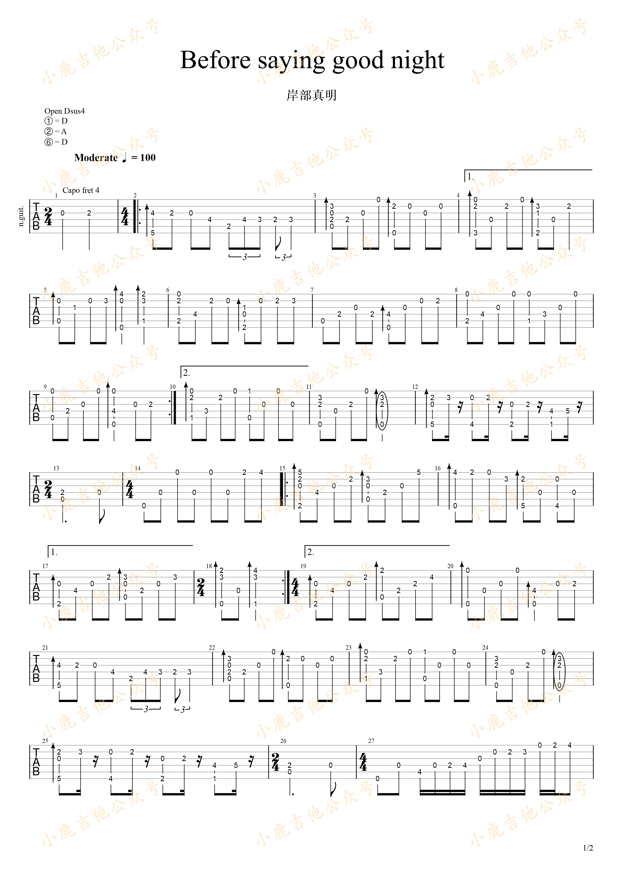 Before_saying_good_night_岸部真明指弹吉他谱(小鹿吉他)
