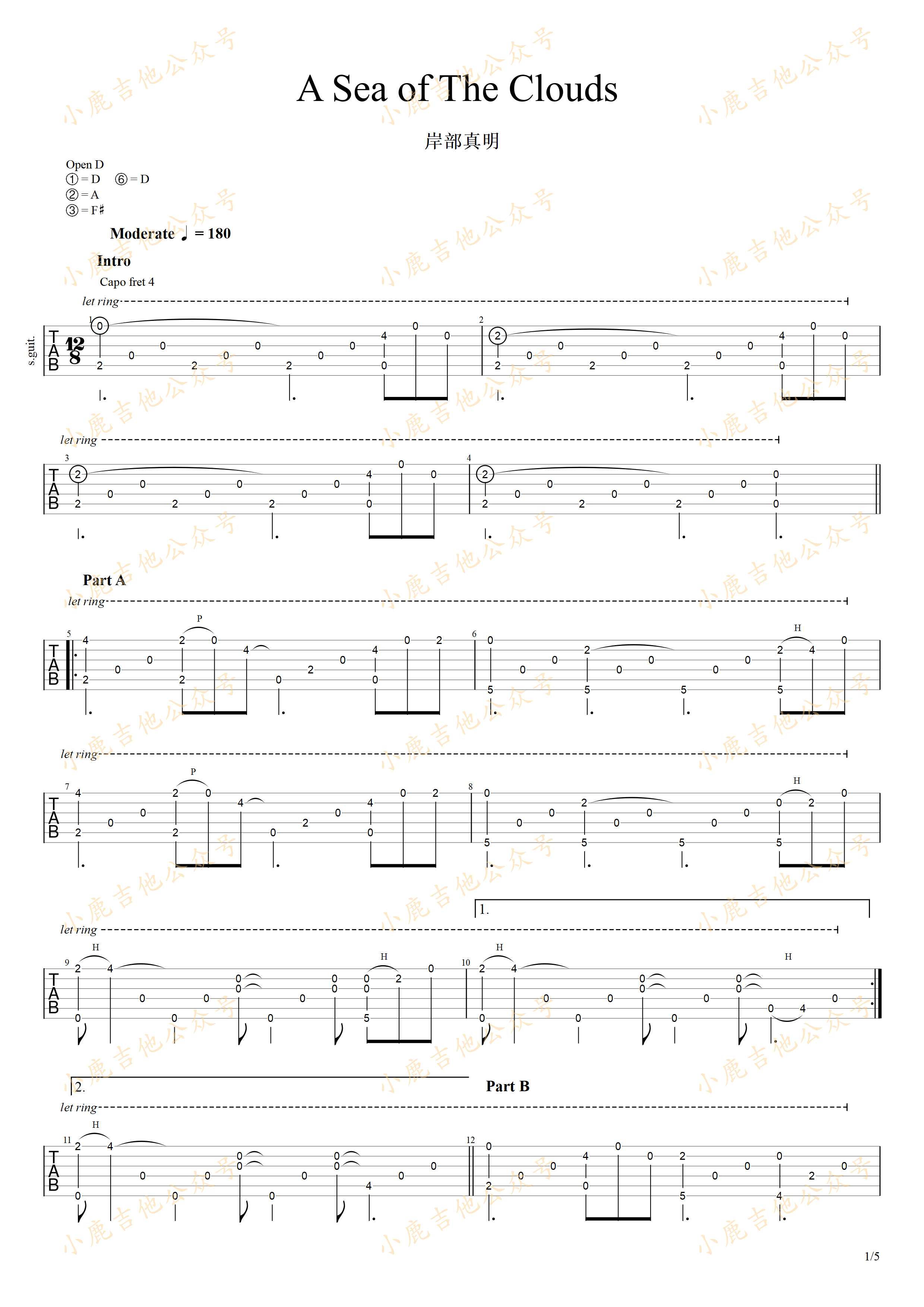 A_Sea_of_The_Clouds_岸部真明指弹吉他谱（小鹿吉他）