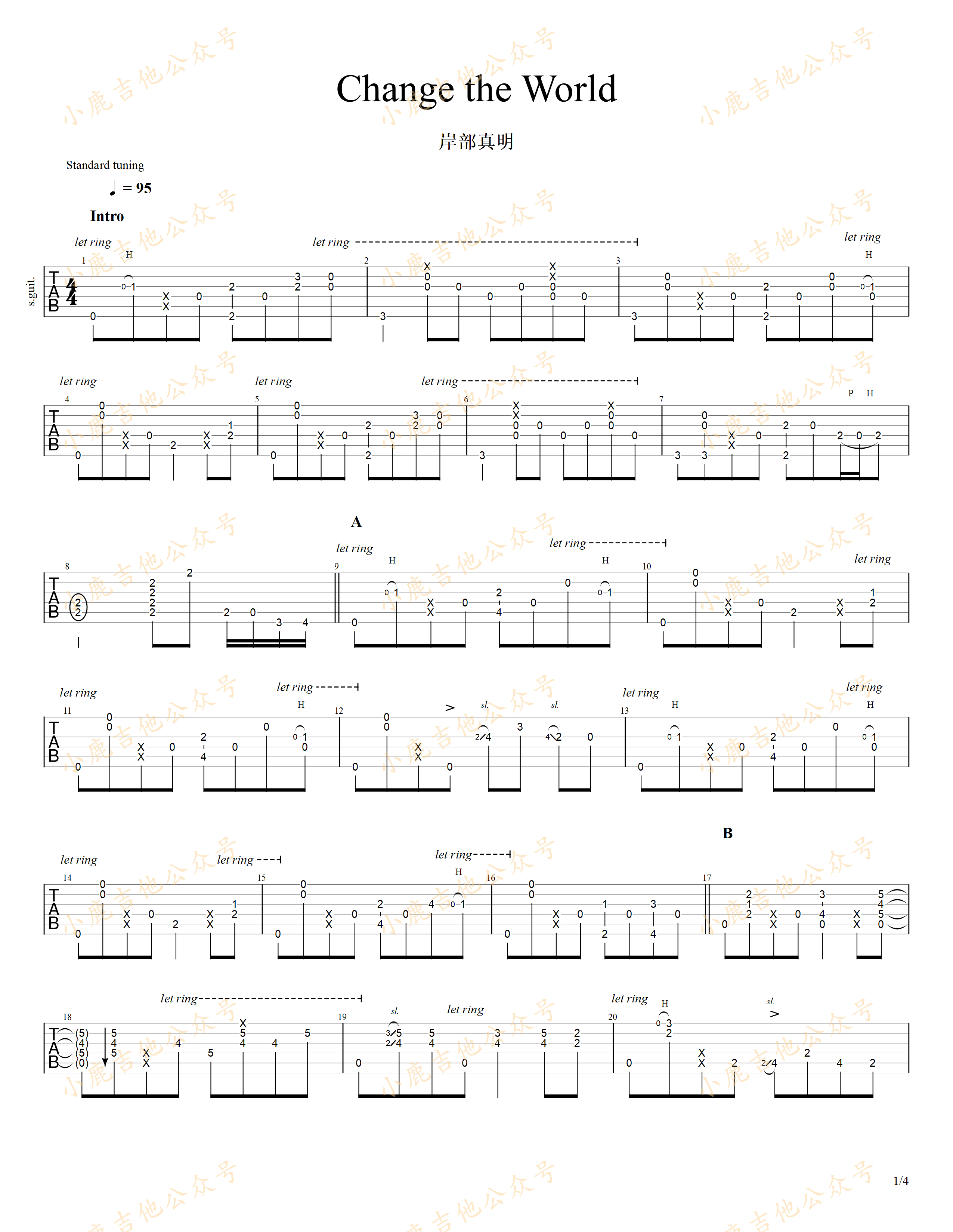 Change_the_World_岸部真明指弹吉他谱（小鹿吉他）