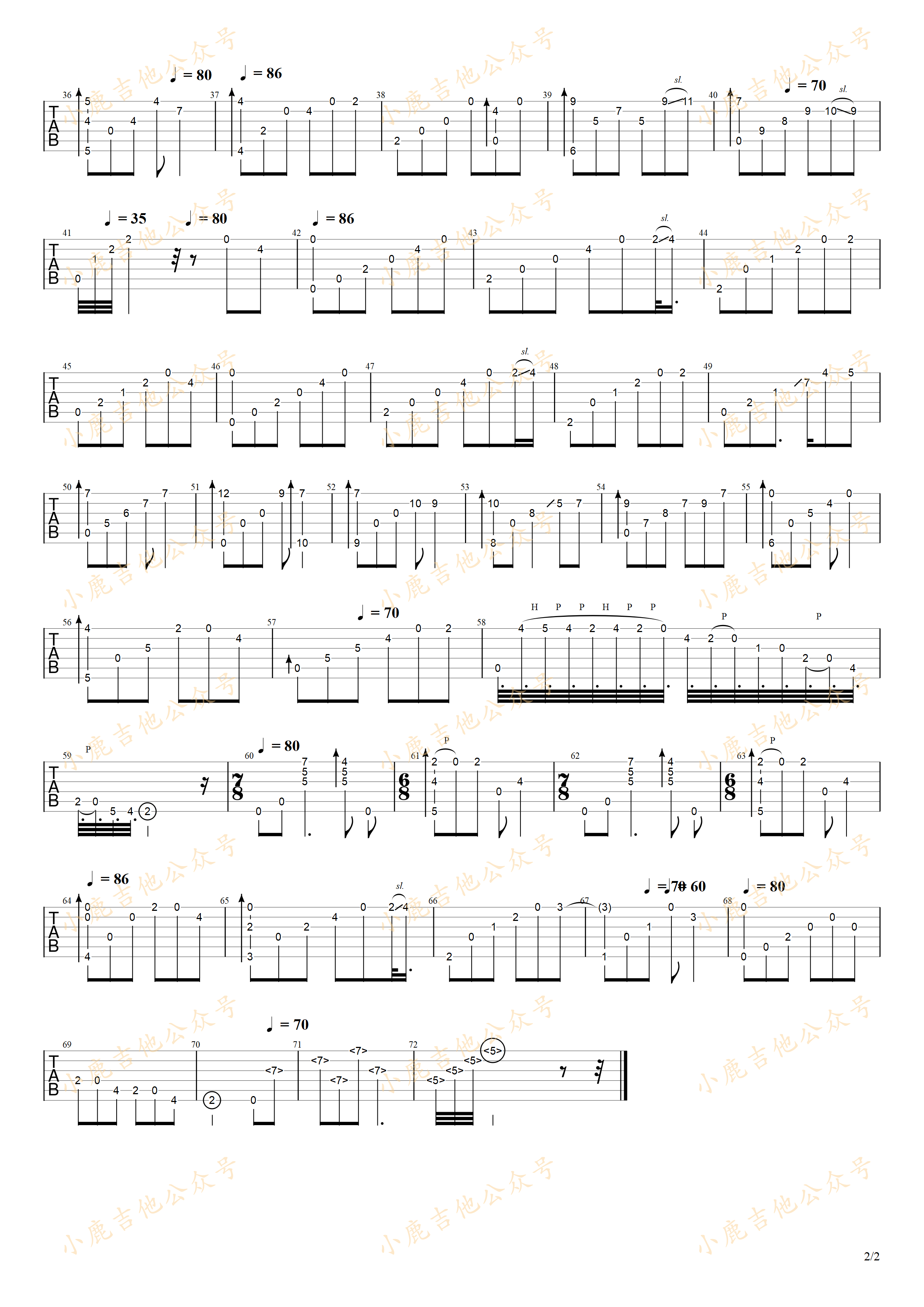 Sun(San)山顶夕景_岸部真明_指弹吉他谱(小鹿吉他)