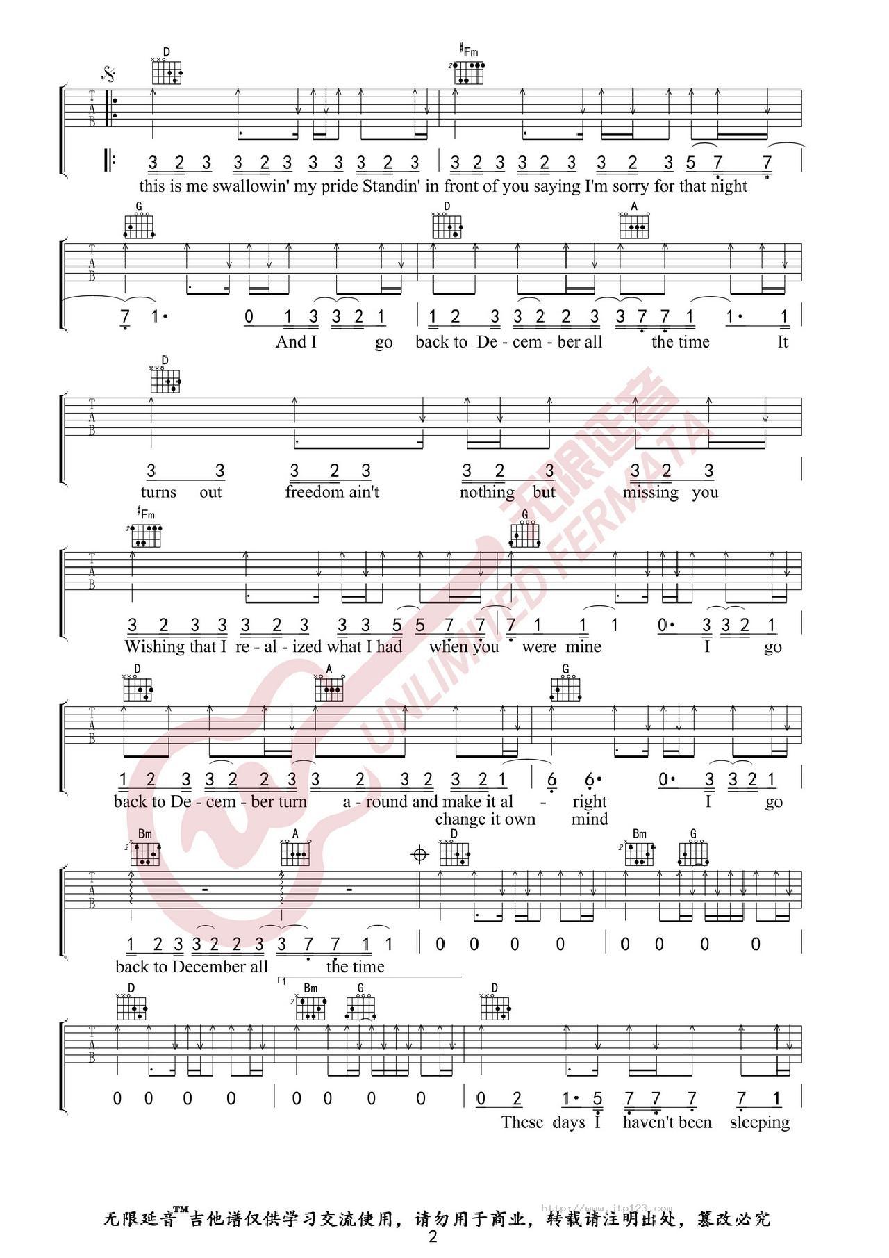 BackToDecember吉他谱_Taylor Swift_D调和弦弹唱谱_图谱2