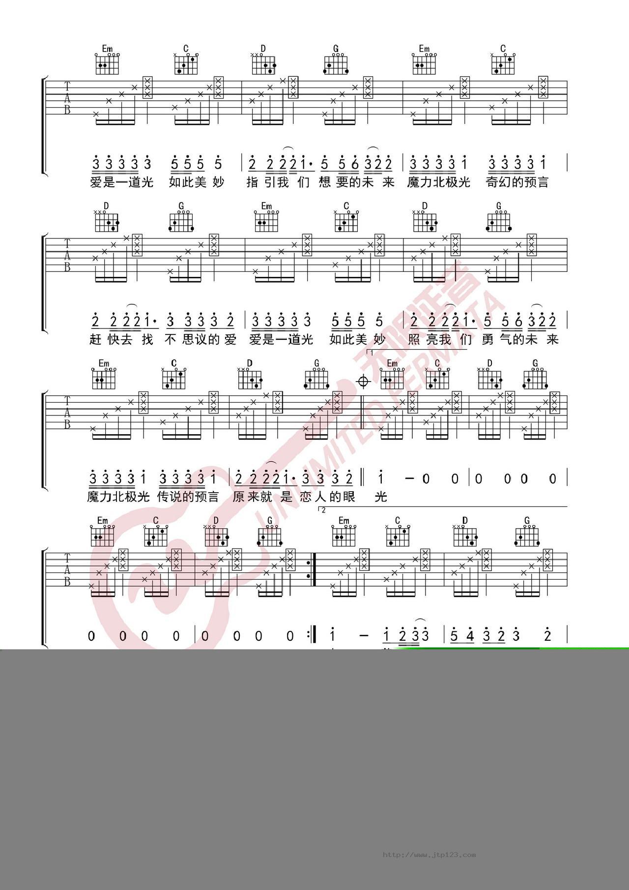 欧若拉吉他谱_张韶涵_G调和弦弹唱谱_胜屿演唱_图谱2