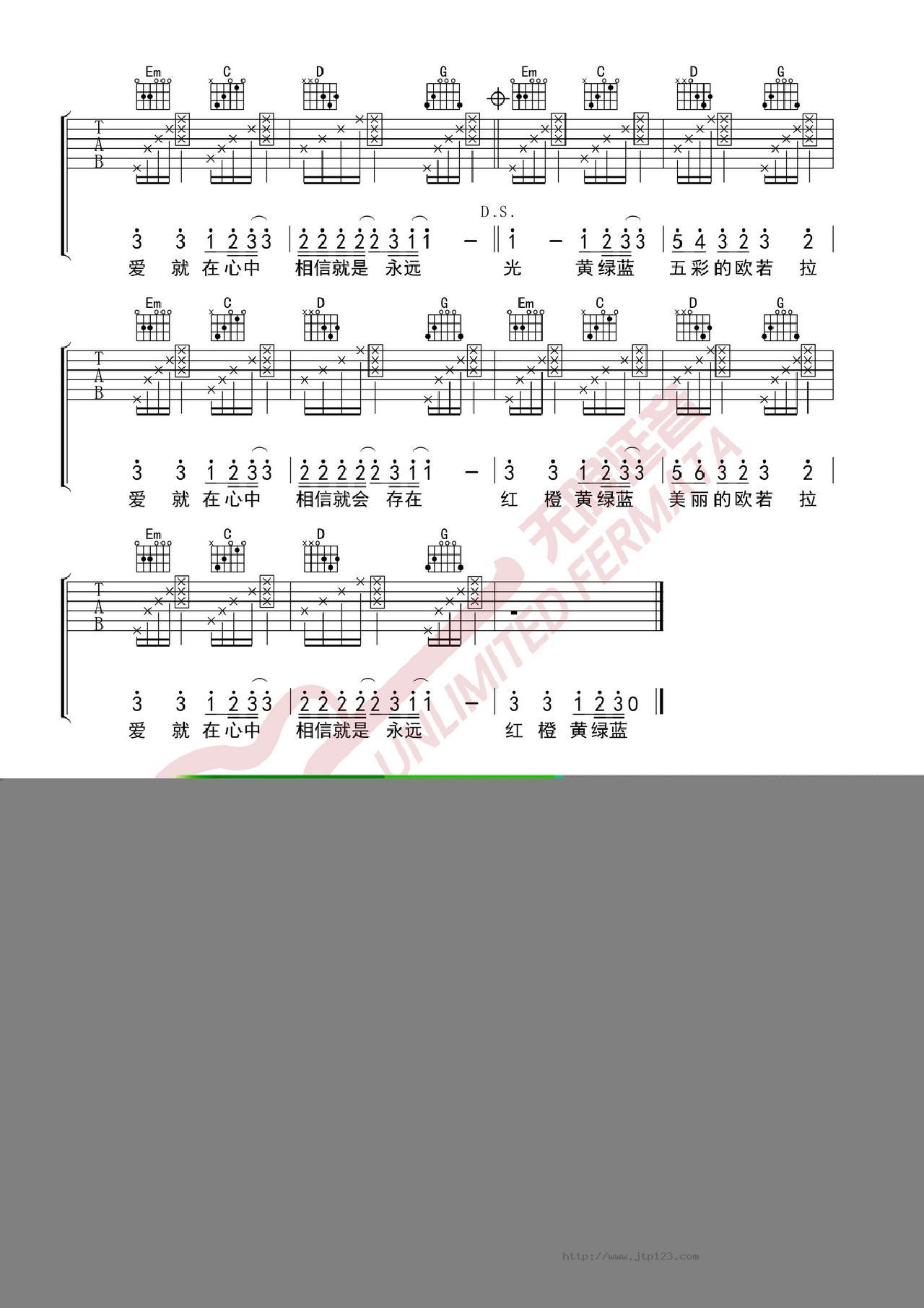 欧若拉吉他谱_张韶涵_G调和弦弹唱谱_胜屿演唱_图谱3