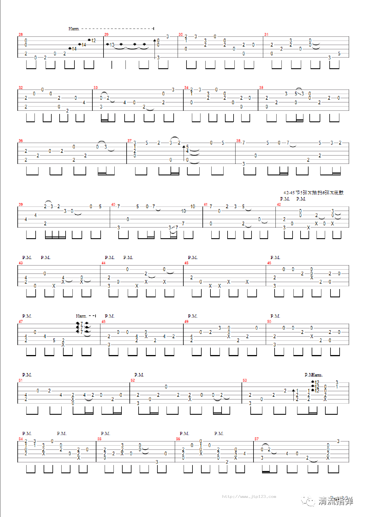 天行九歌吉他谱_霍尊_C调指弹/独奏谱_图谱2