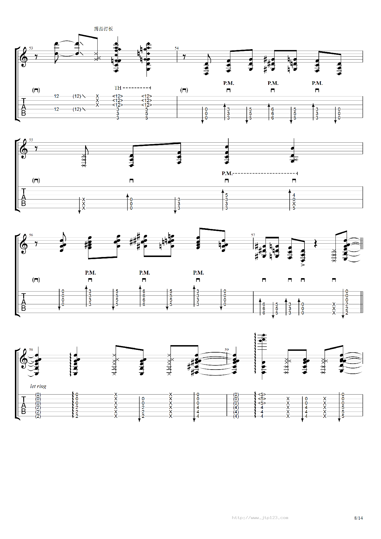 翼~YouaretheHero~吉他谱_押尾桑_C调指弹/独奏谱_图谱7