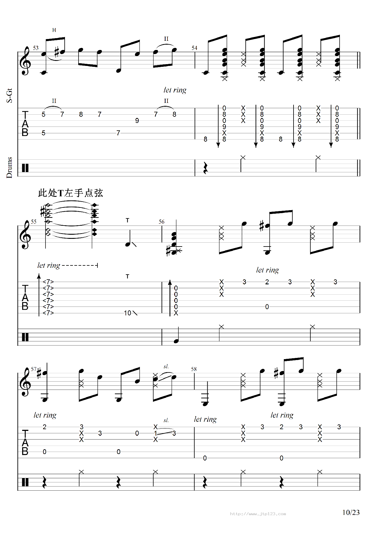 灌篮高手吉他谱_卢家宏_C调指弹/独奏谱_图谱10
