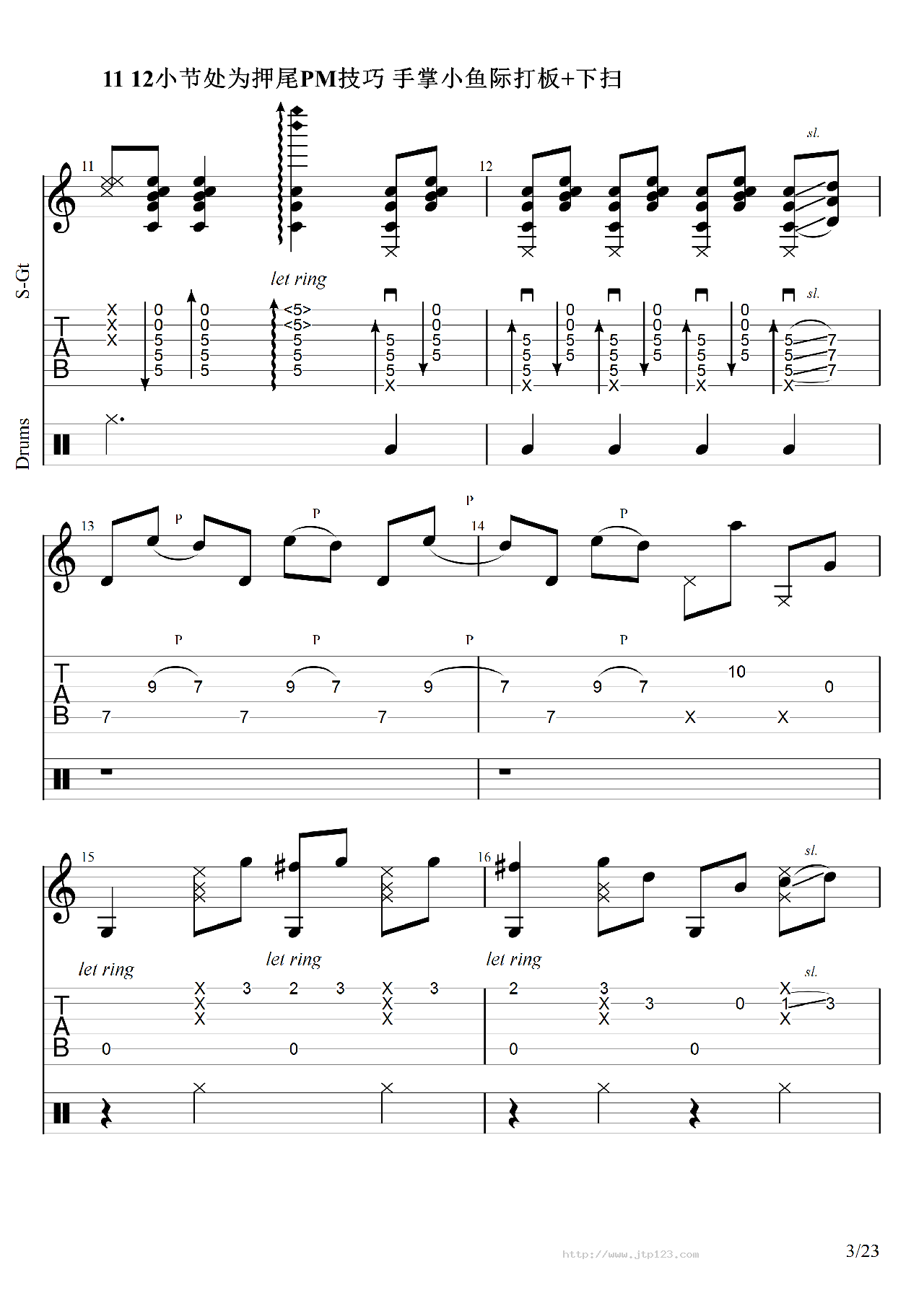 灌篮高手吉他谱_卢家宏_C调指弹/独奏谱_图谱3