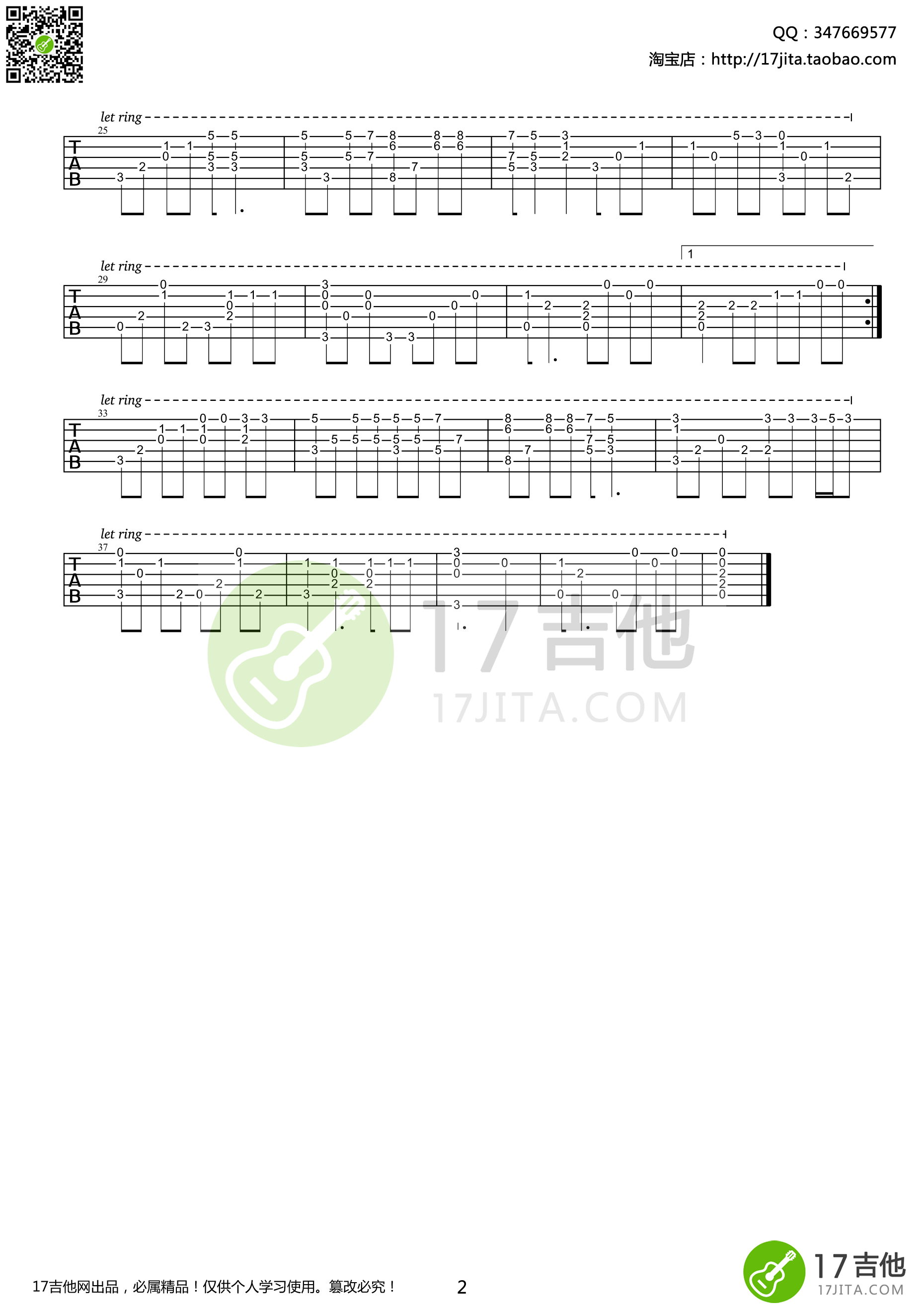 寂静之声指弹谱_原调六线谱_17吉他编配_保罗西蒙