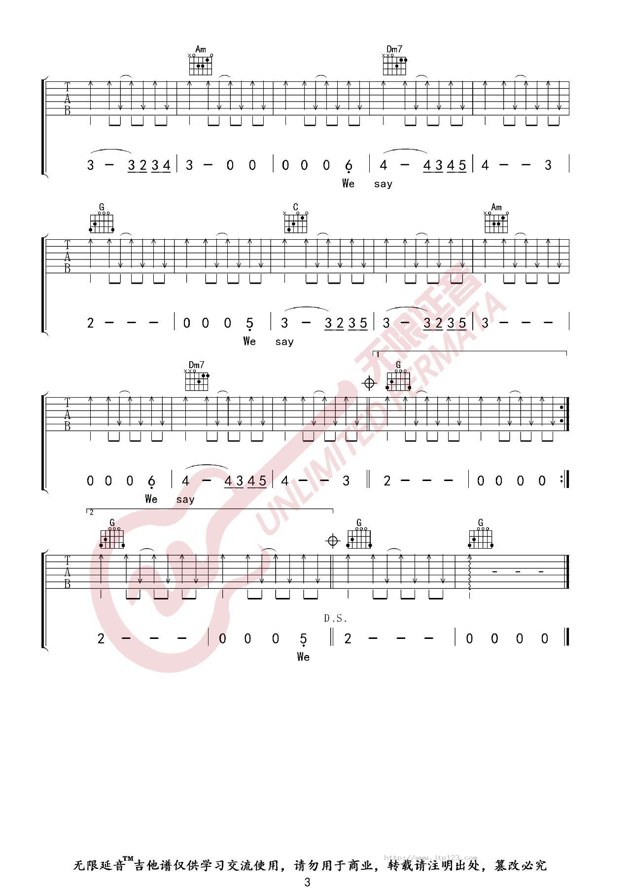 时光吉他谱_许巍_C调和弦弹唱谱_图谱3