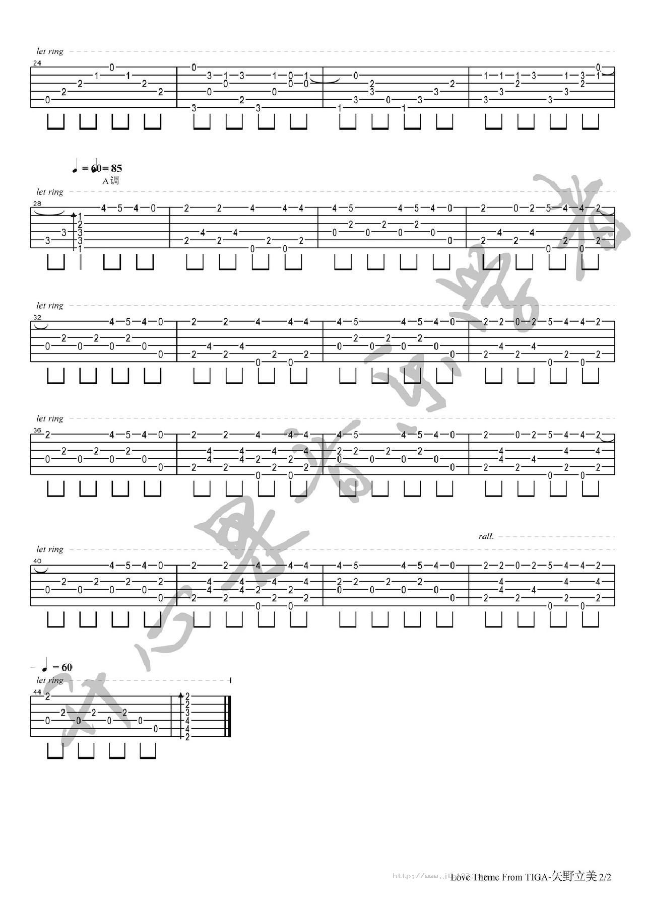 LoveThemeFromTIGA吉他谱_矢野立美_G调指弹/独奏谱_图谱2