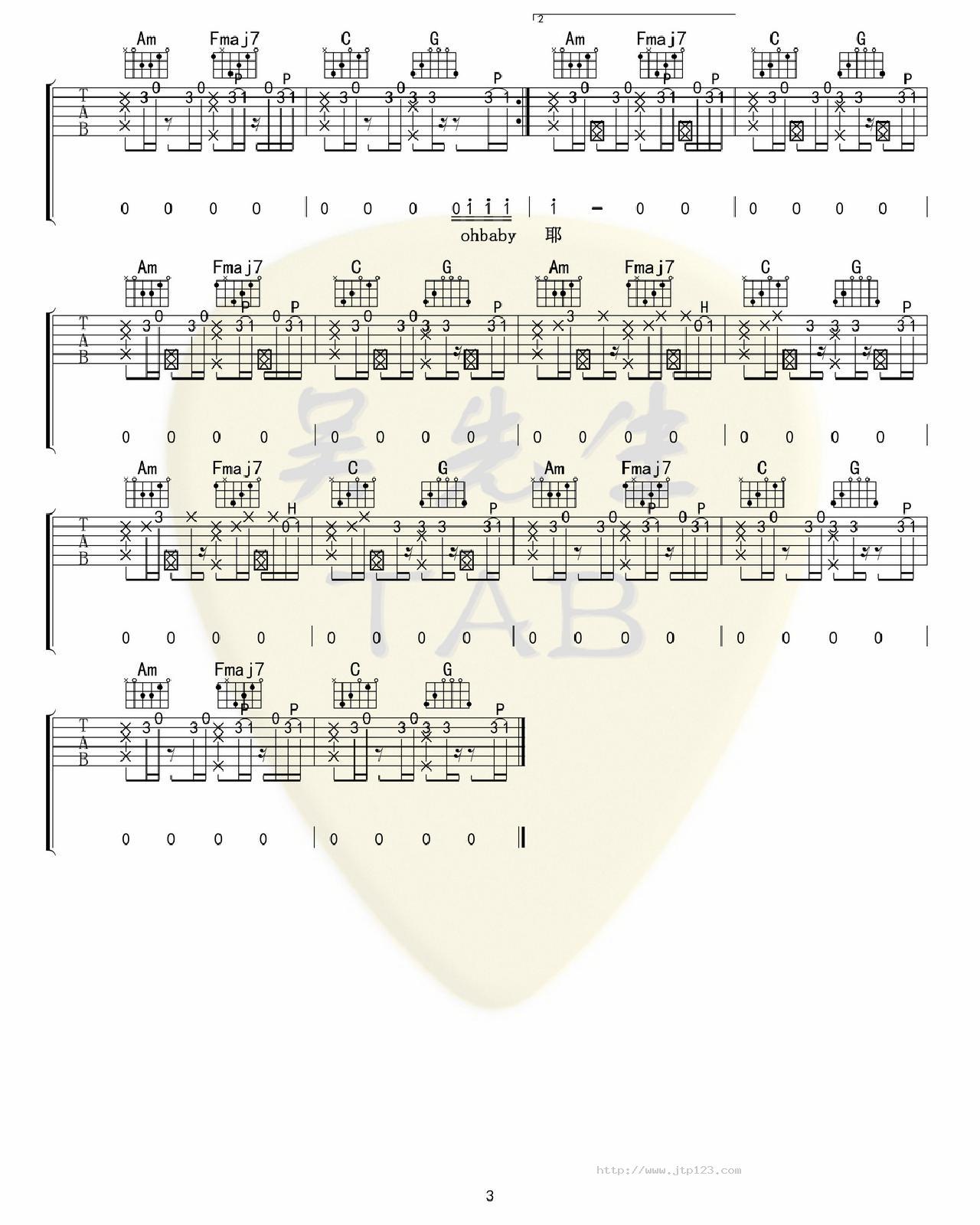 最甜情歌吉他谱_一玟_C调和弦弹唱谱_图谱3