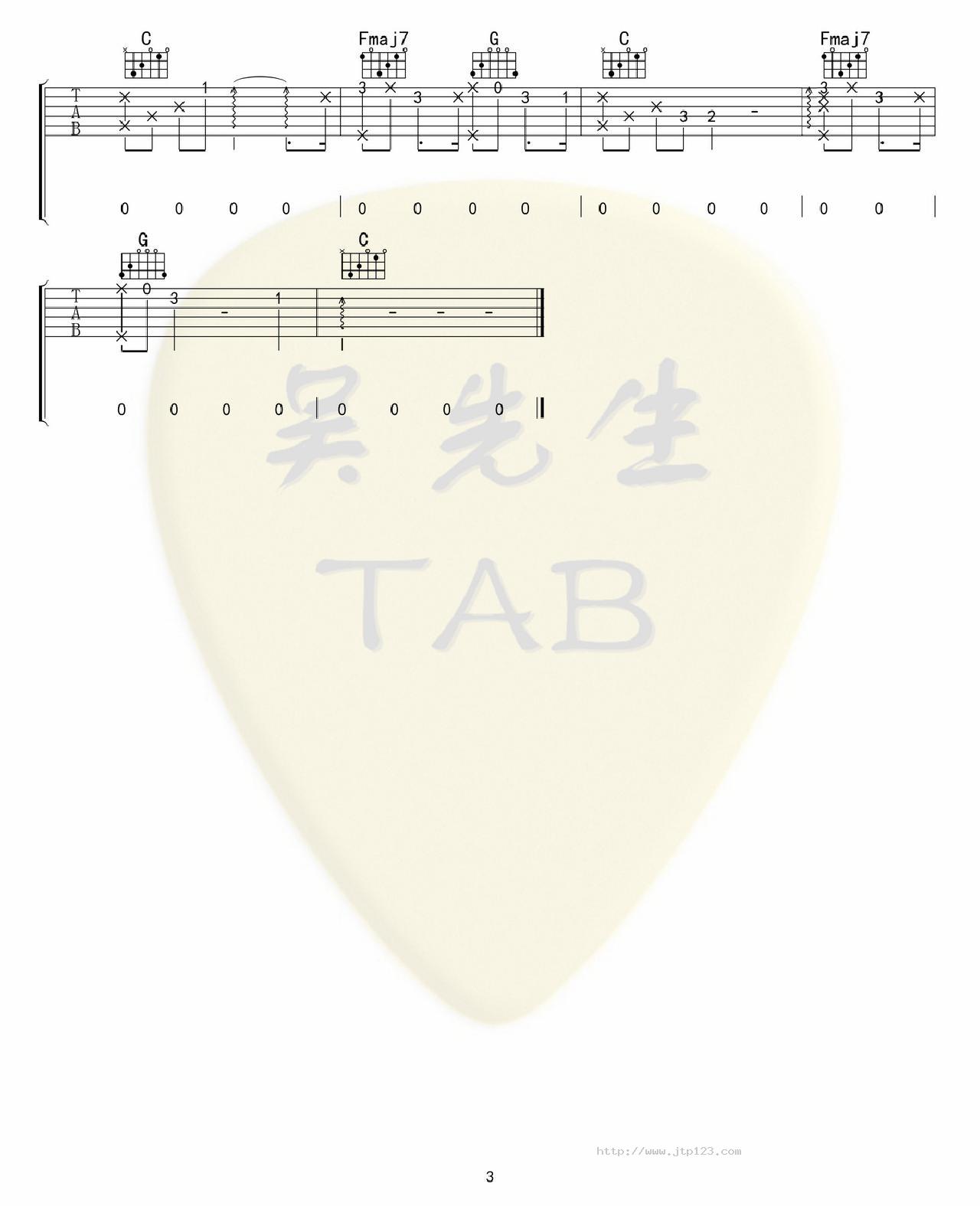 平凡天使吉他谱_邓紫棋_C调和弦弹唱谱_图谱3