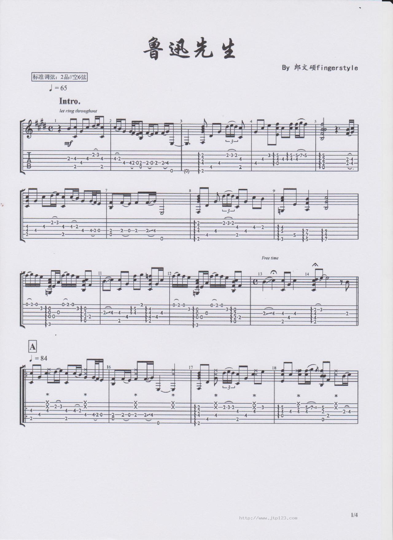 鲁迅先生吉他谱_郎文硕_D调指弹/独奏谱_原版谱_图谱1