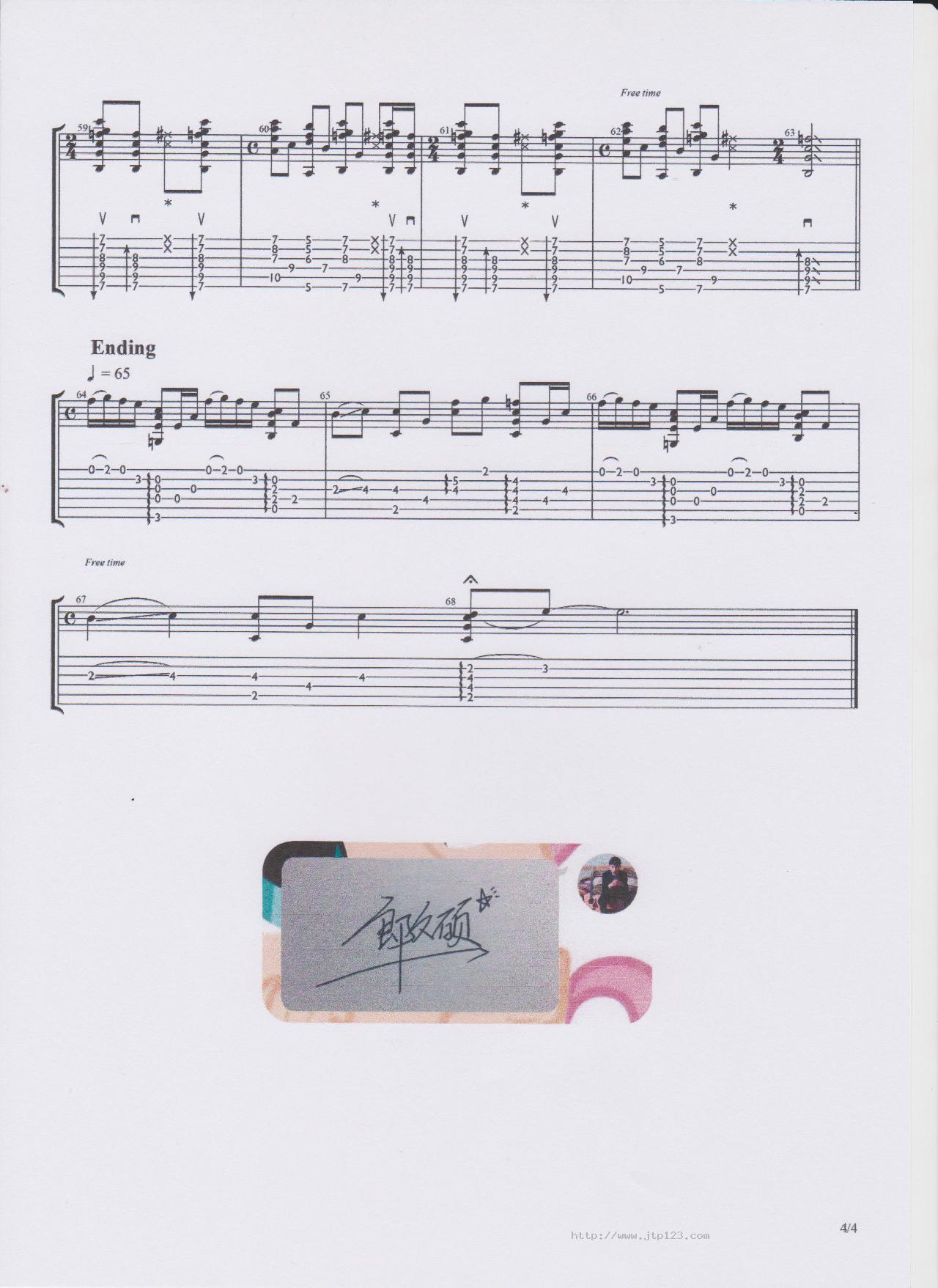 鲁迅先生吉他谱_郎文硕_D调指弹/独奏谱_原版谱_图谱4