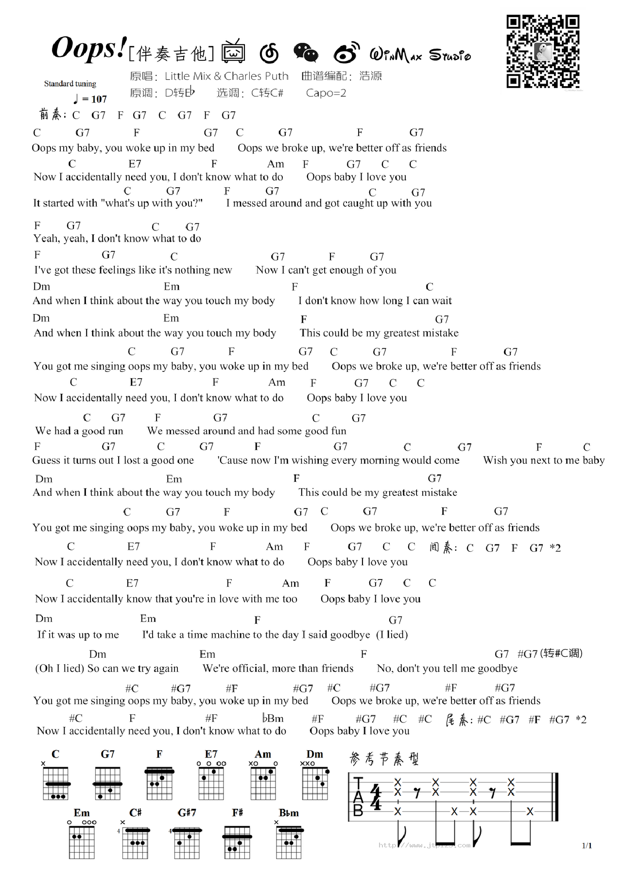 Oops吉他谱_CharliePuth_C调和弦弹唱谱_LittleMix&CharlesPuth_图谱1