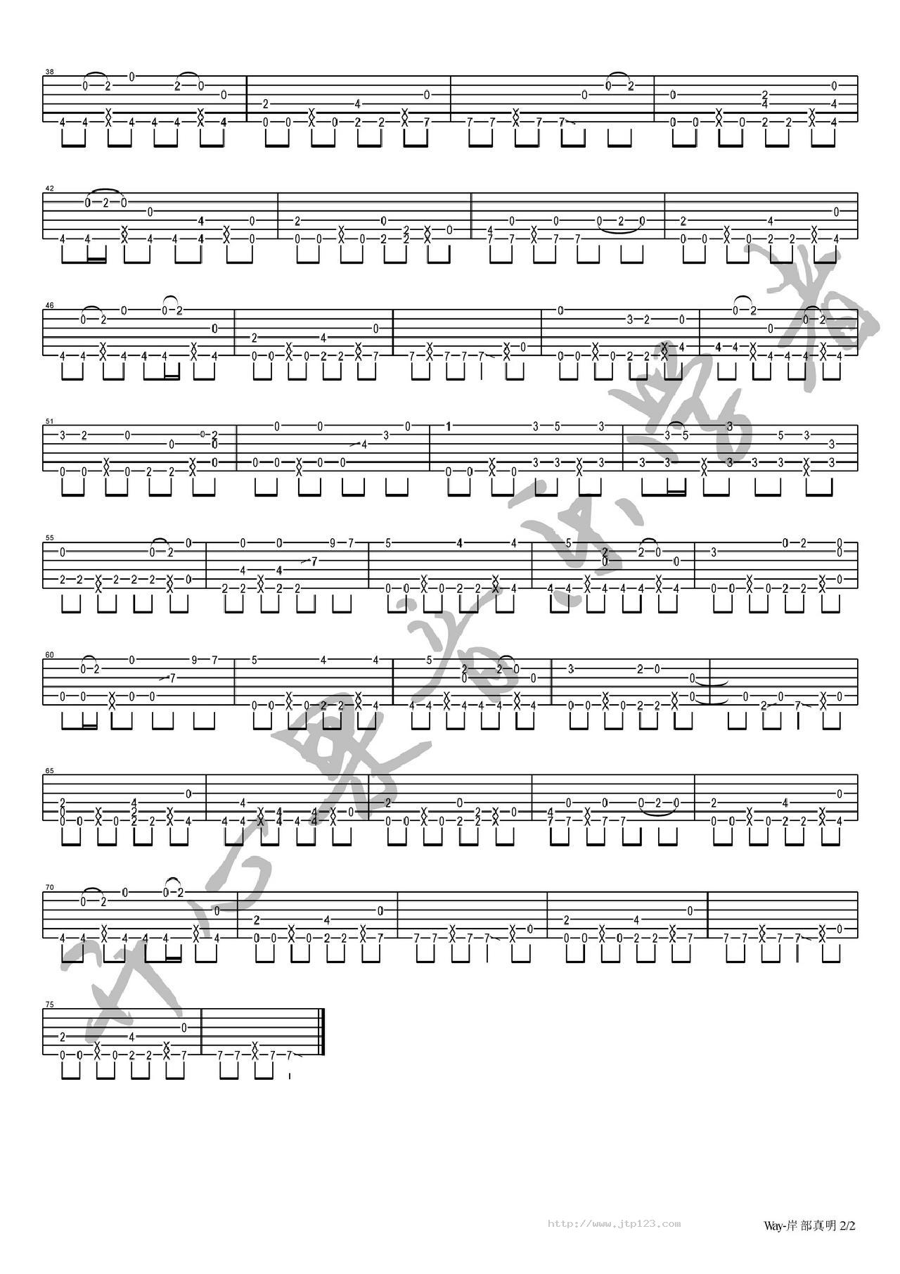 Way吉他谱_岸部真明_G调指弹/独奏谱_图谱2