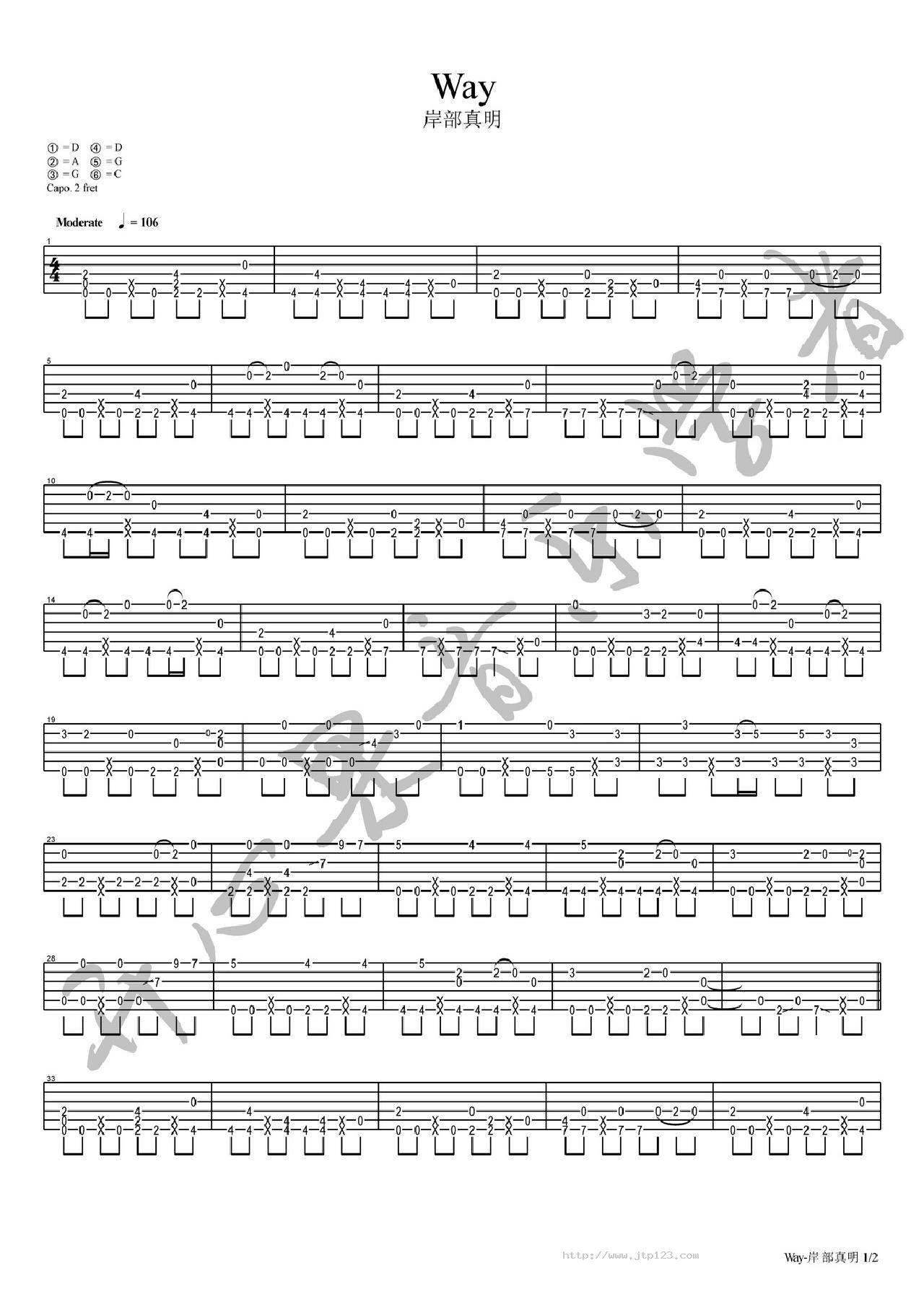 Way吉他谱_岸部真明_G调指弹/独奏谱_图谱1