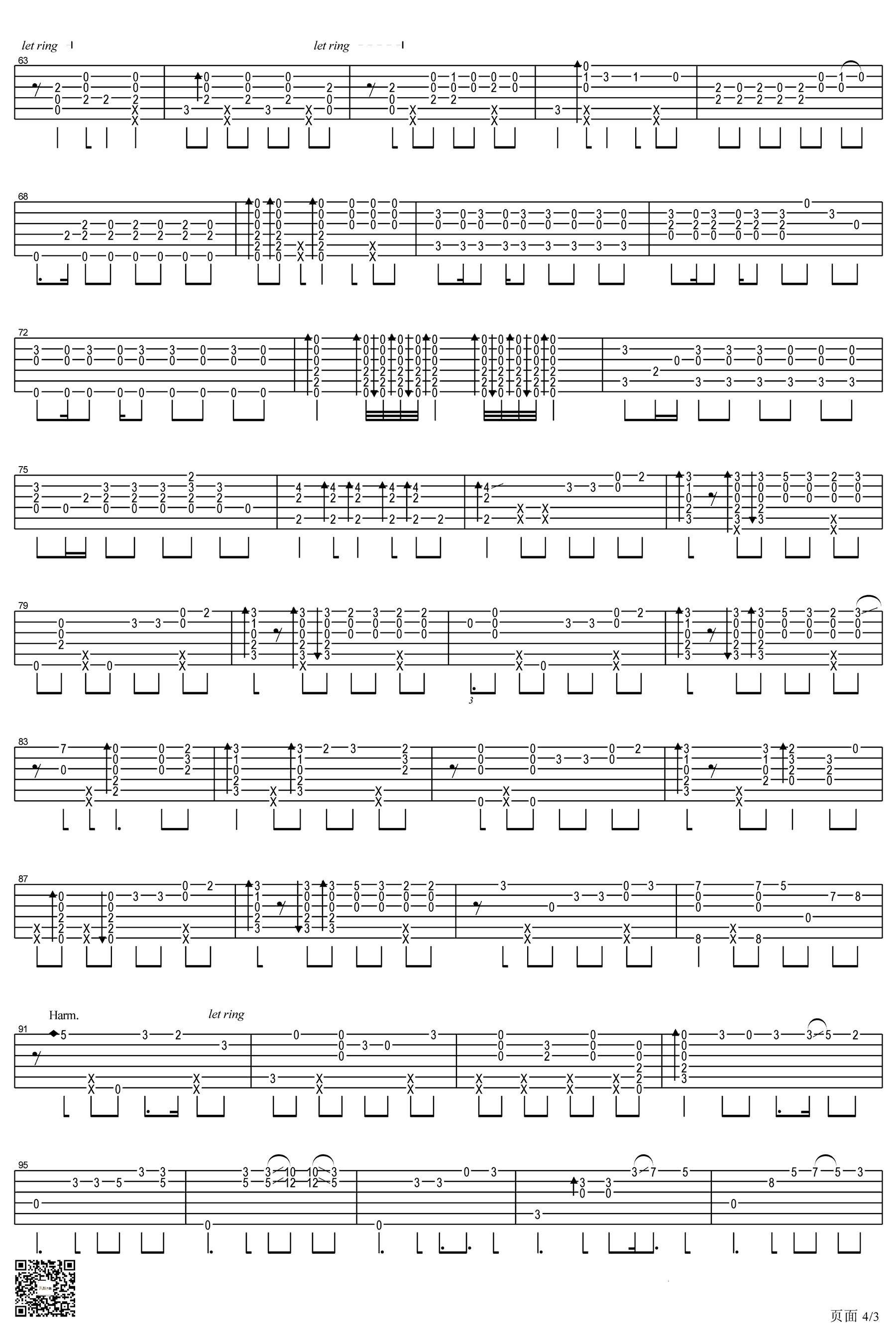 一天一天指弹谱_郑成河_吉他独奏谱_图片谱高清版