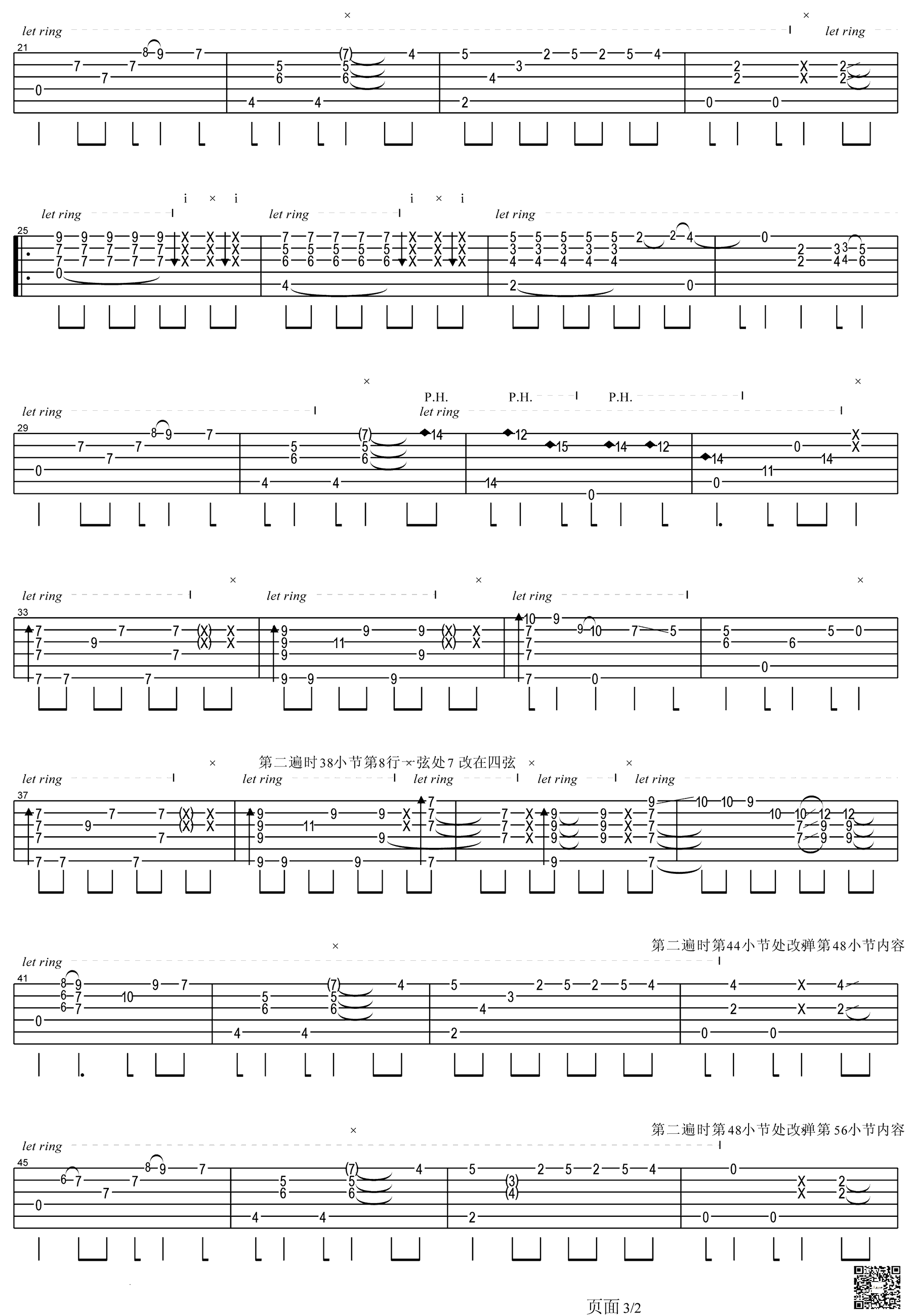 loving_you指弹谱_押尾桑_指弹吉他谱_高清图片谱