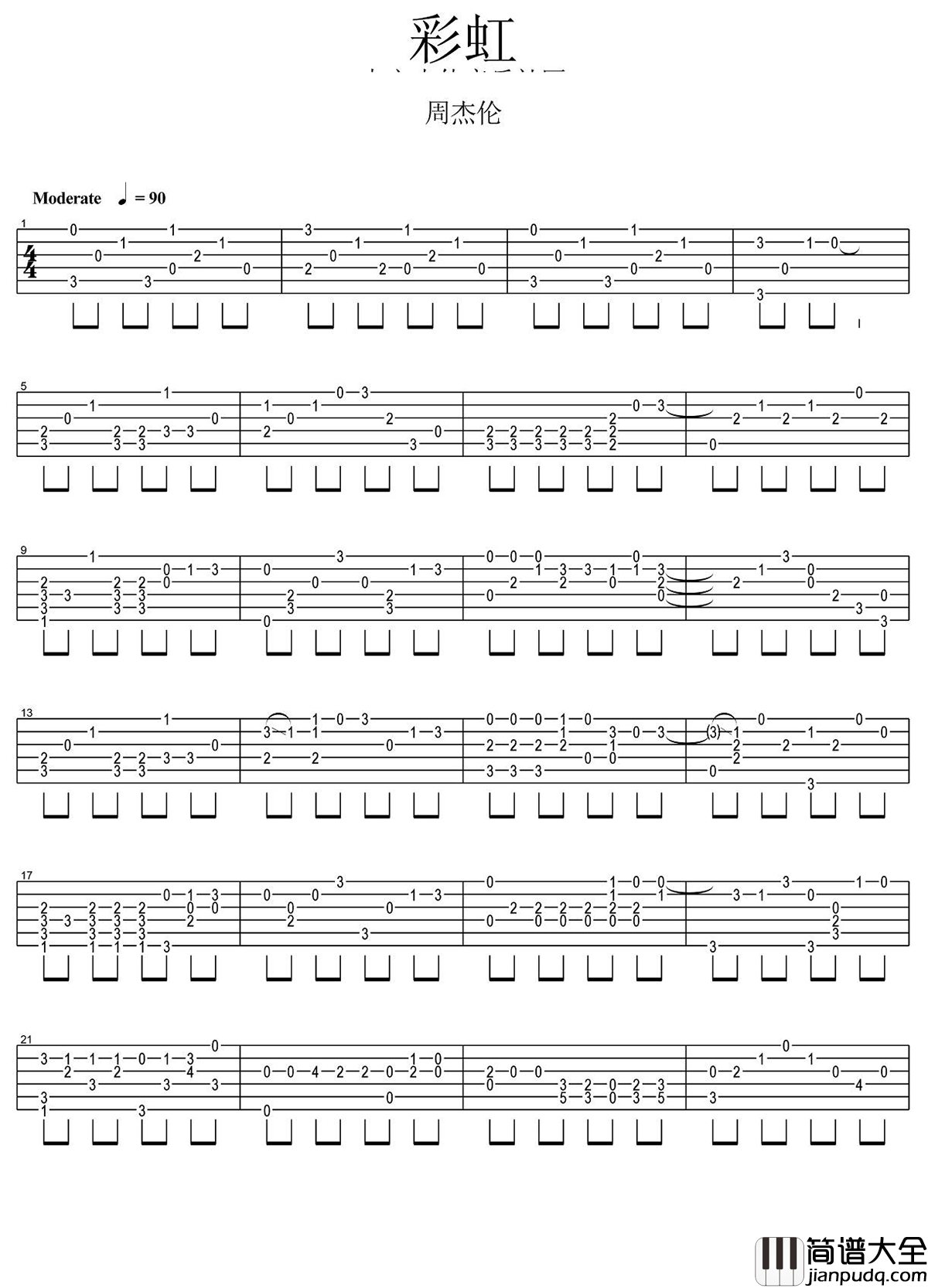 彩虹指弹谱_周杰伦_吉他独奏谱_高清图片谱