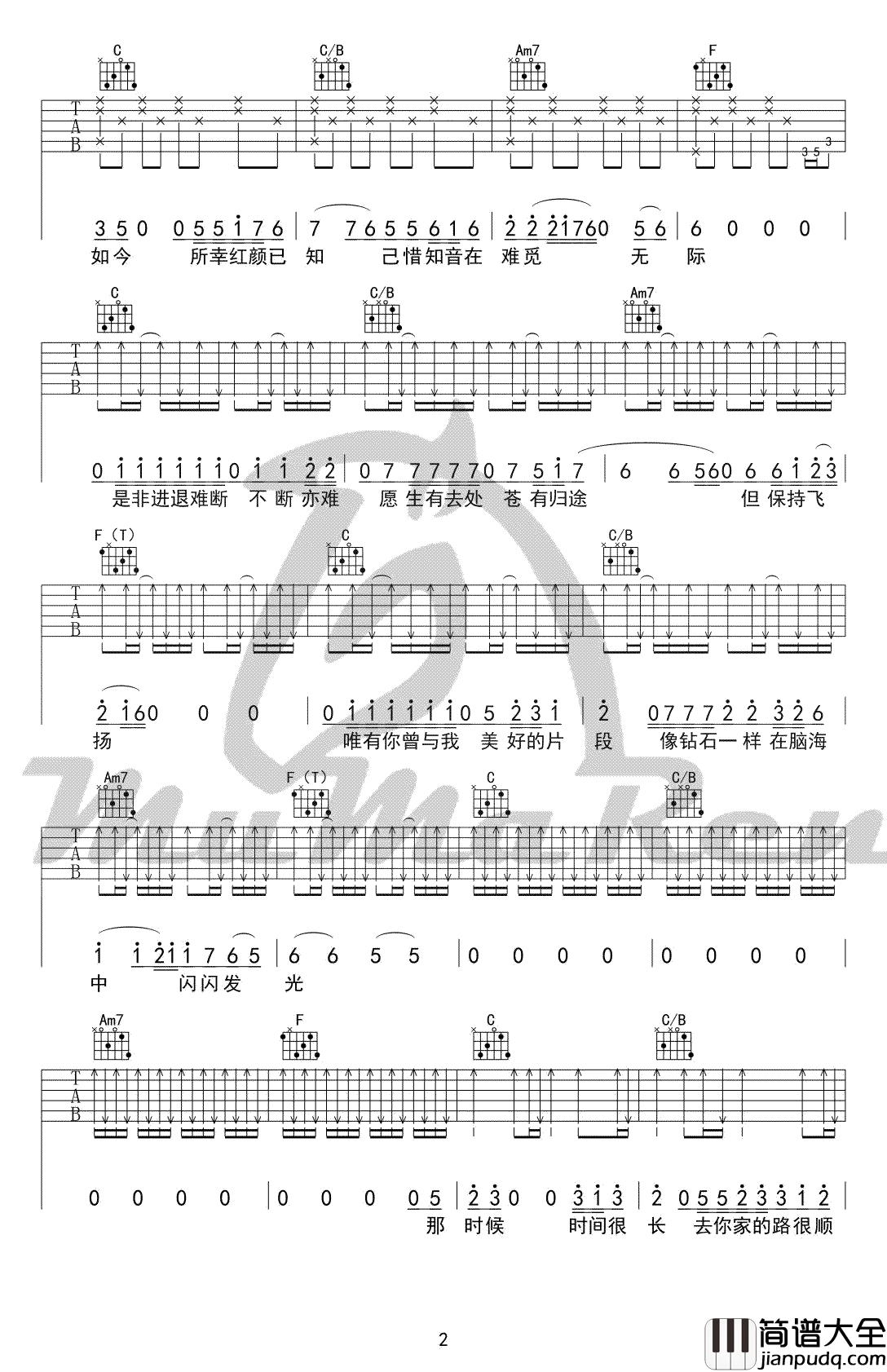 闪光的回忆吉他谱_C调_逃跑计划_吉他弹唱视频演示