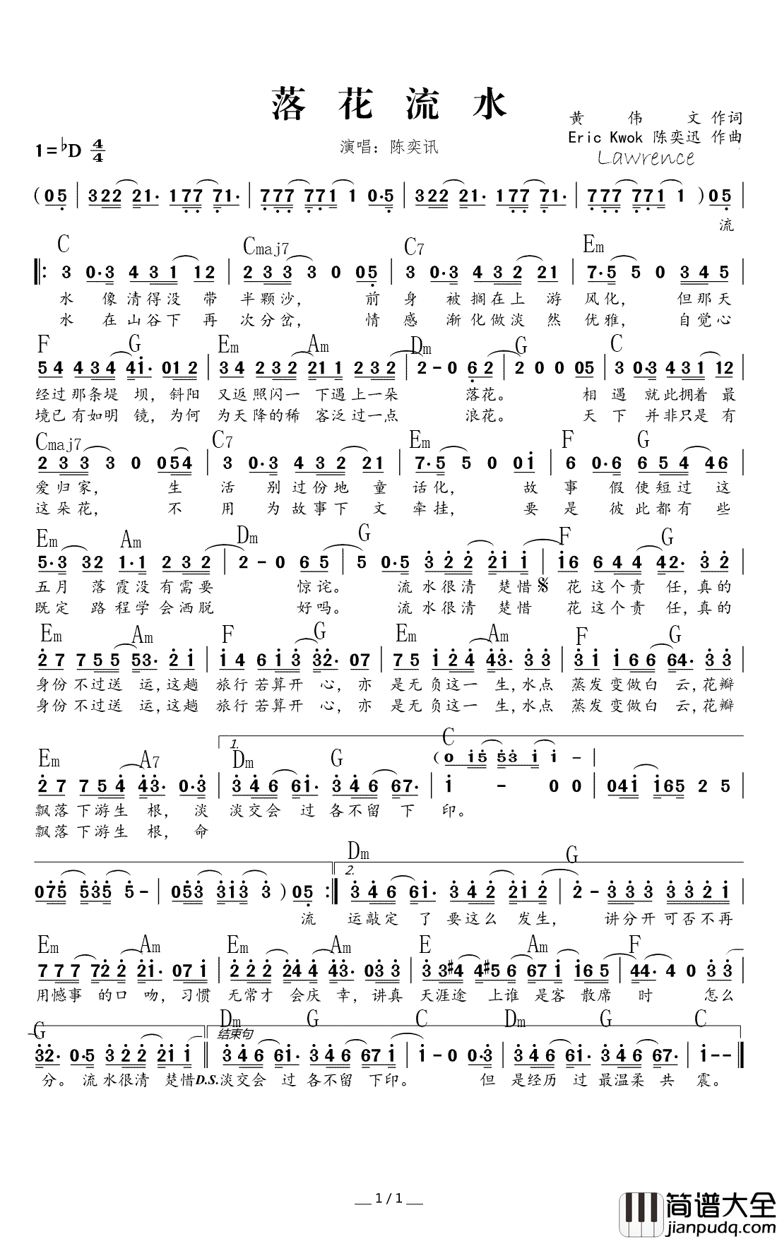 落花流水吉他谱_陈奕迅_吉他弹唱谱_和弦图片谱