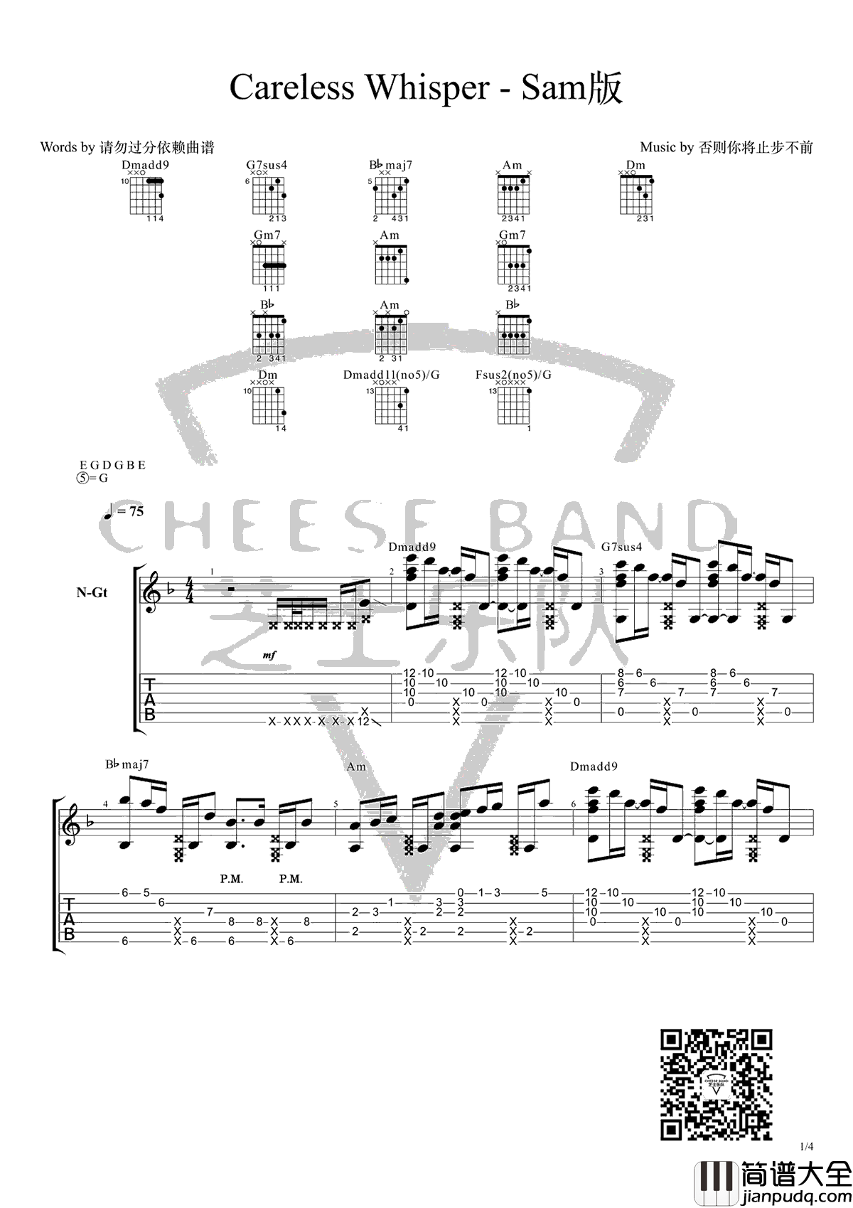 Careless_Whisper吉他谱_Sam李森茂版本_指弹独奏谱