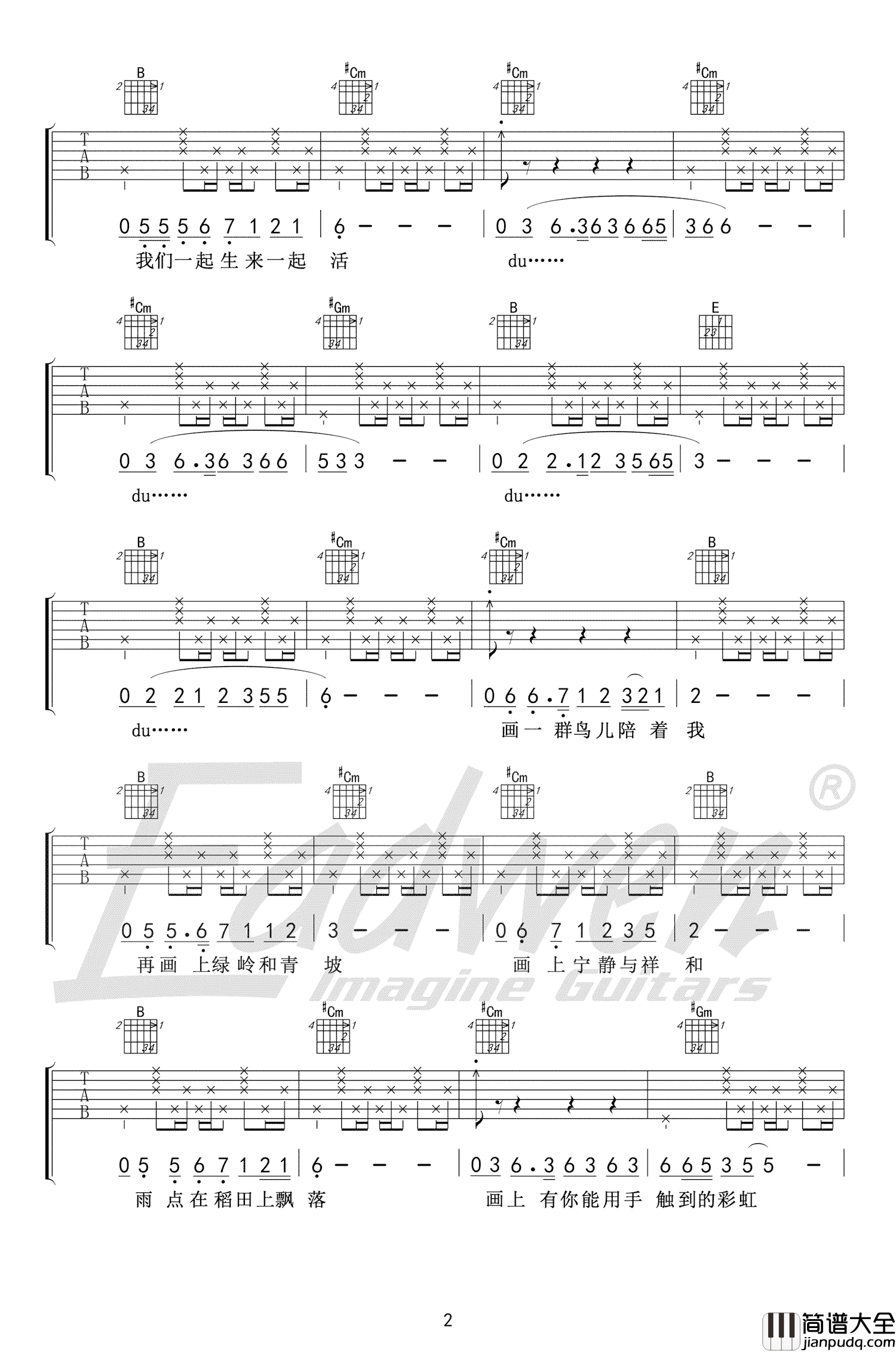 画吉他谱_赵雷_高清弹唱谱__画_吉他教学视频
